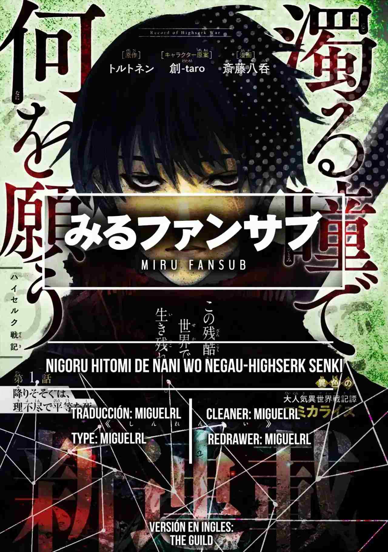 Read ¿Qué deseas con esos ojos turbios_ - Highserk Senki ES Manga Online