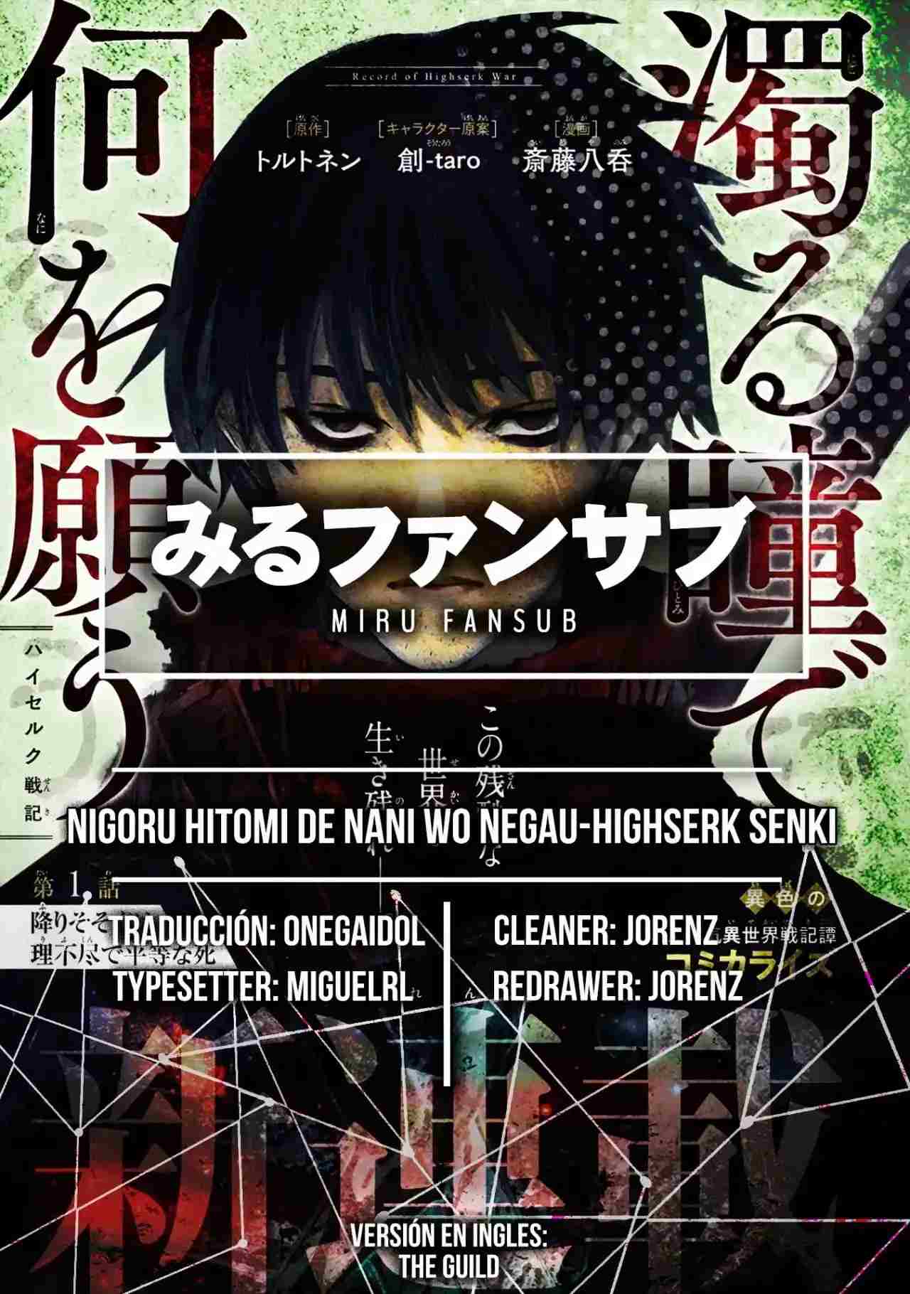Read ¿Qué deseas con esos ojos turbios_ - Highserk Senki ES Manga Online
