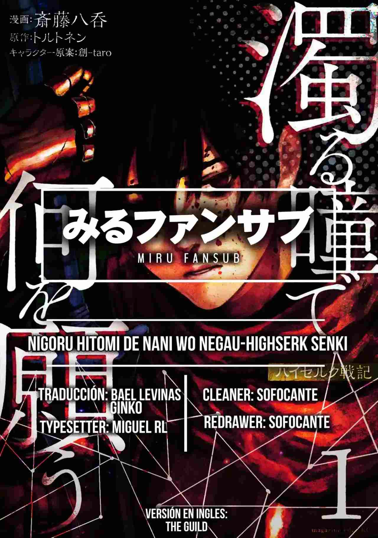 Read ¿Qué deseas con esos ojos turbios_ - Highserk Senki ES Manga Online