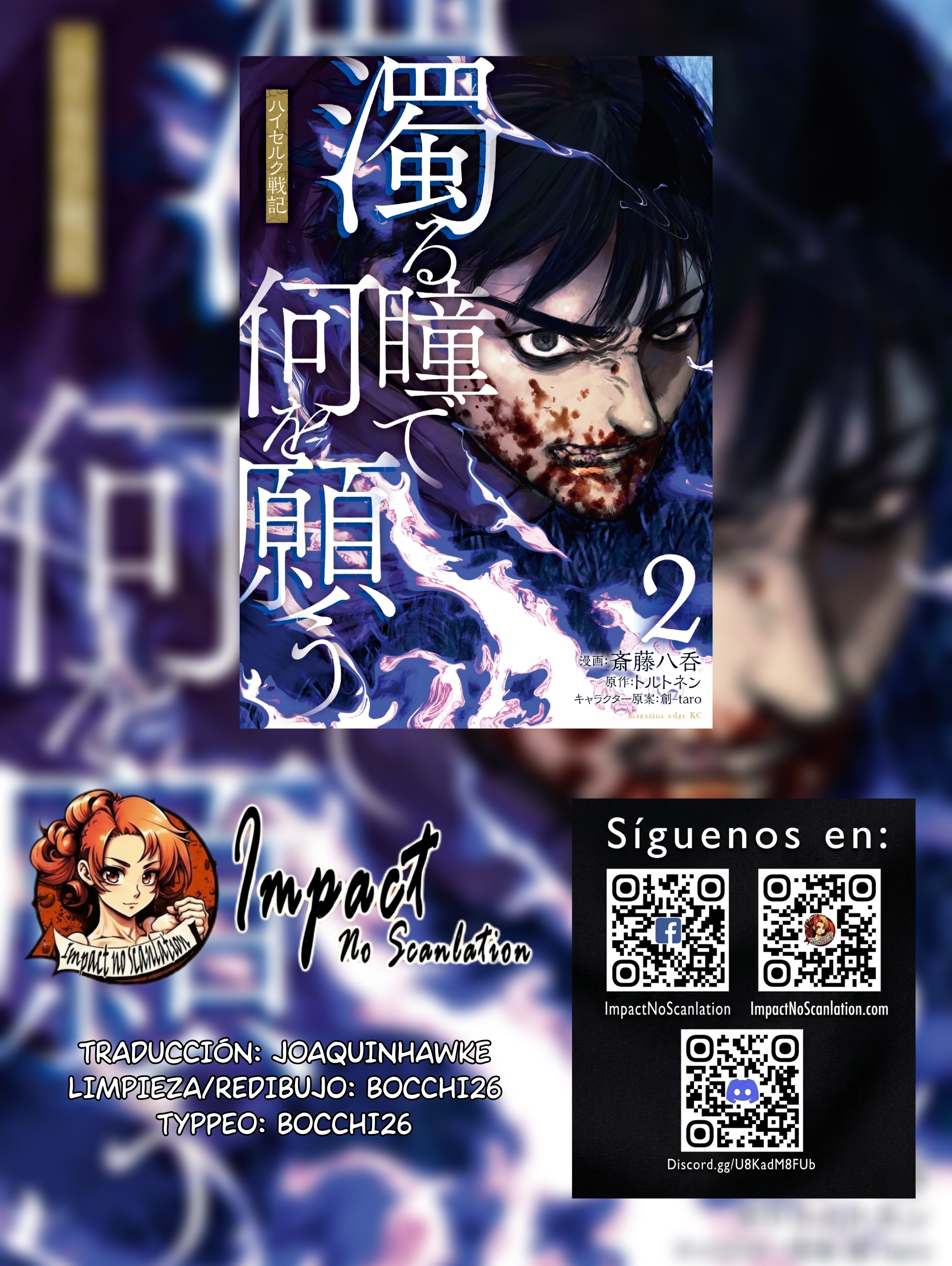 Read ¿Qué deseas con esos ojos turbios_ - Highserk Senki ES Manga Online