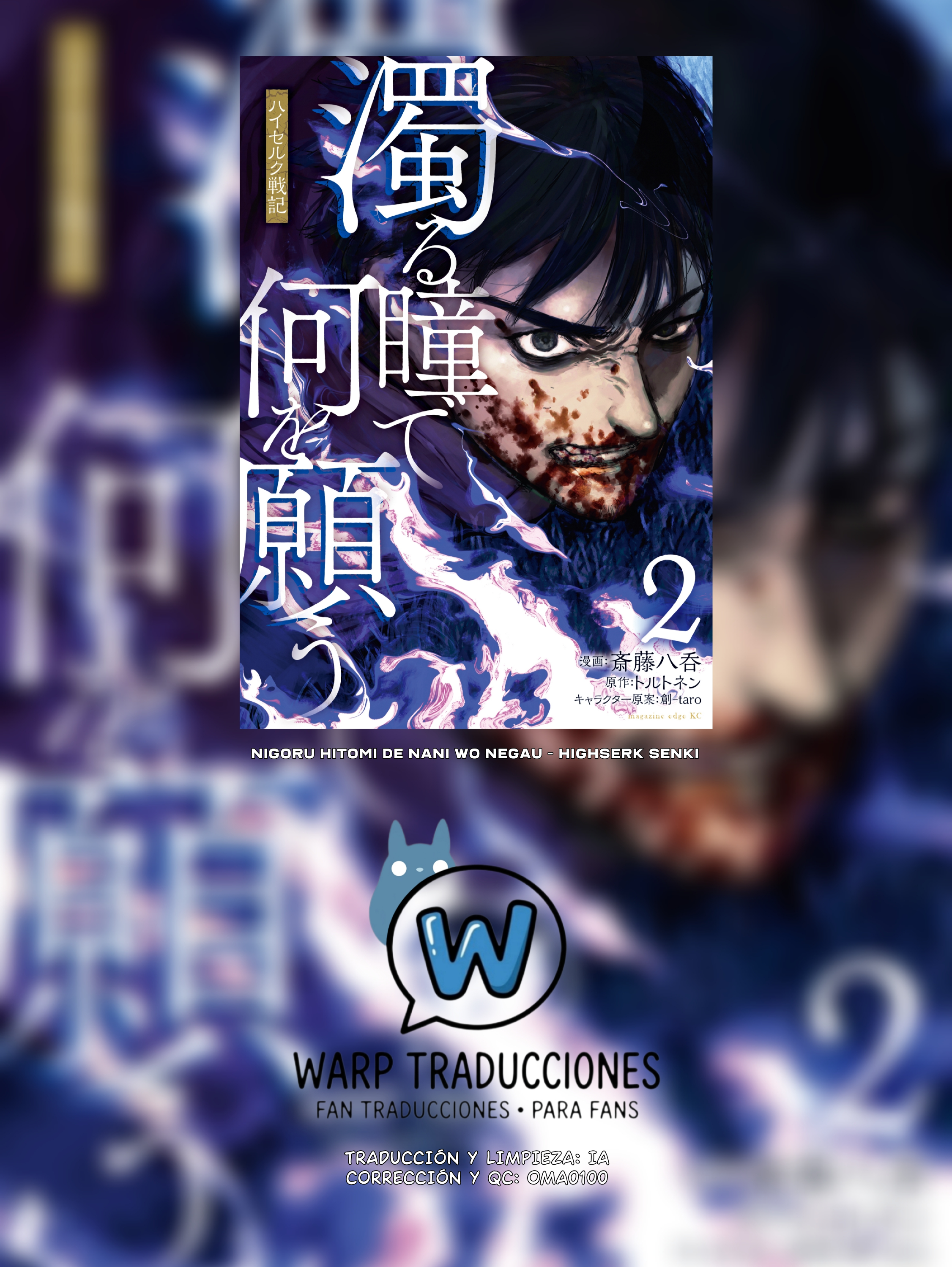 Read ¿Qué deseas con esos ojos turbios_ - Highserk Senki ES Manga Online