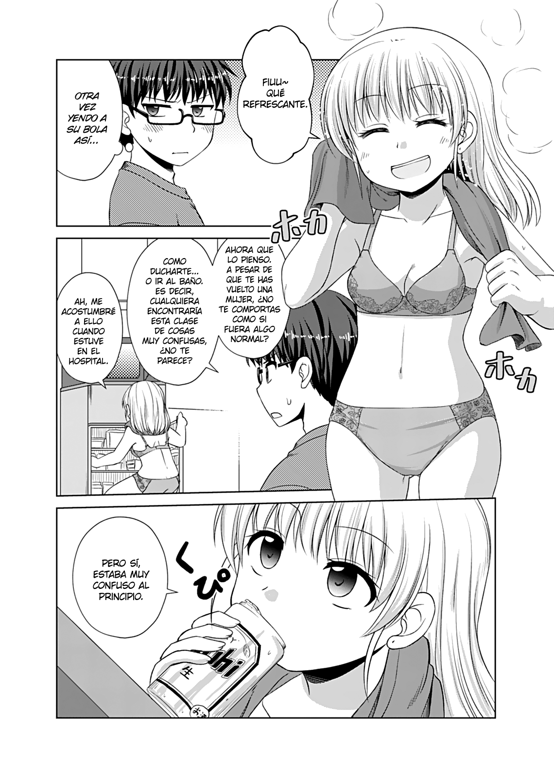 Read Bro Girl ES Manga Online