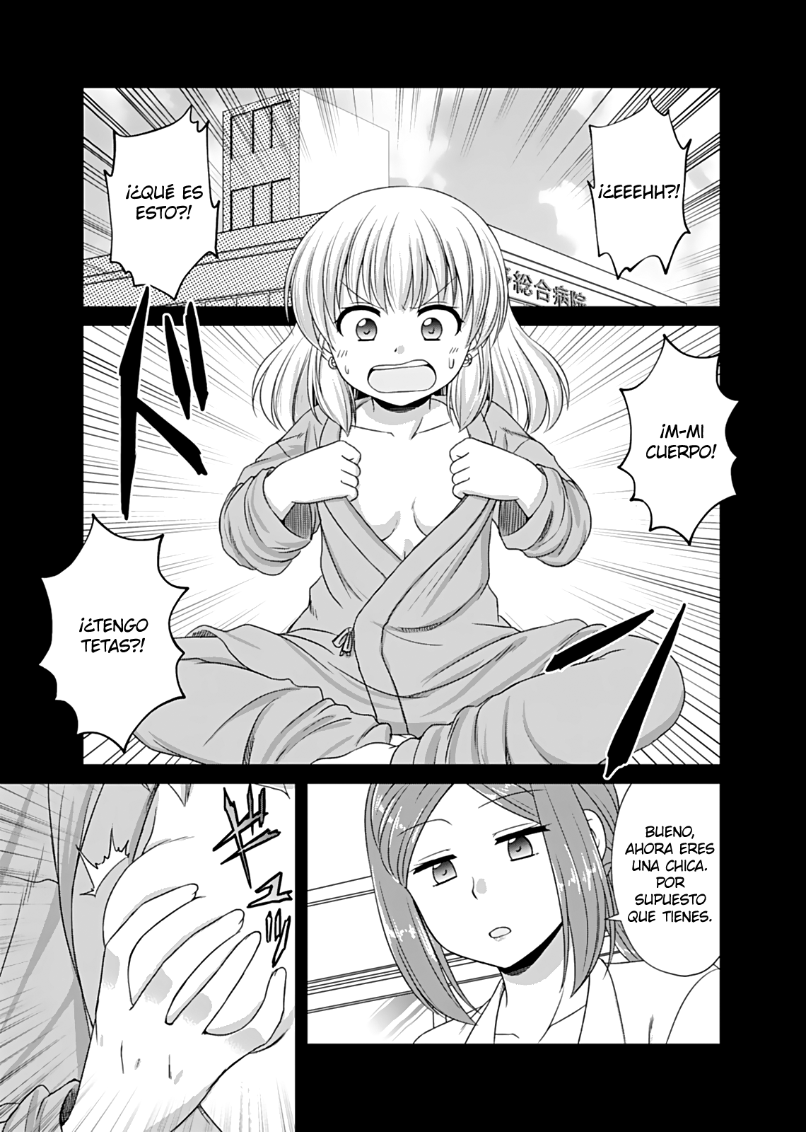 Read Bro Girl ES Manga Online