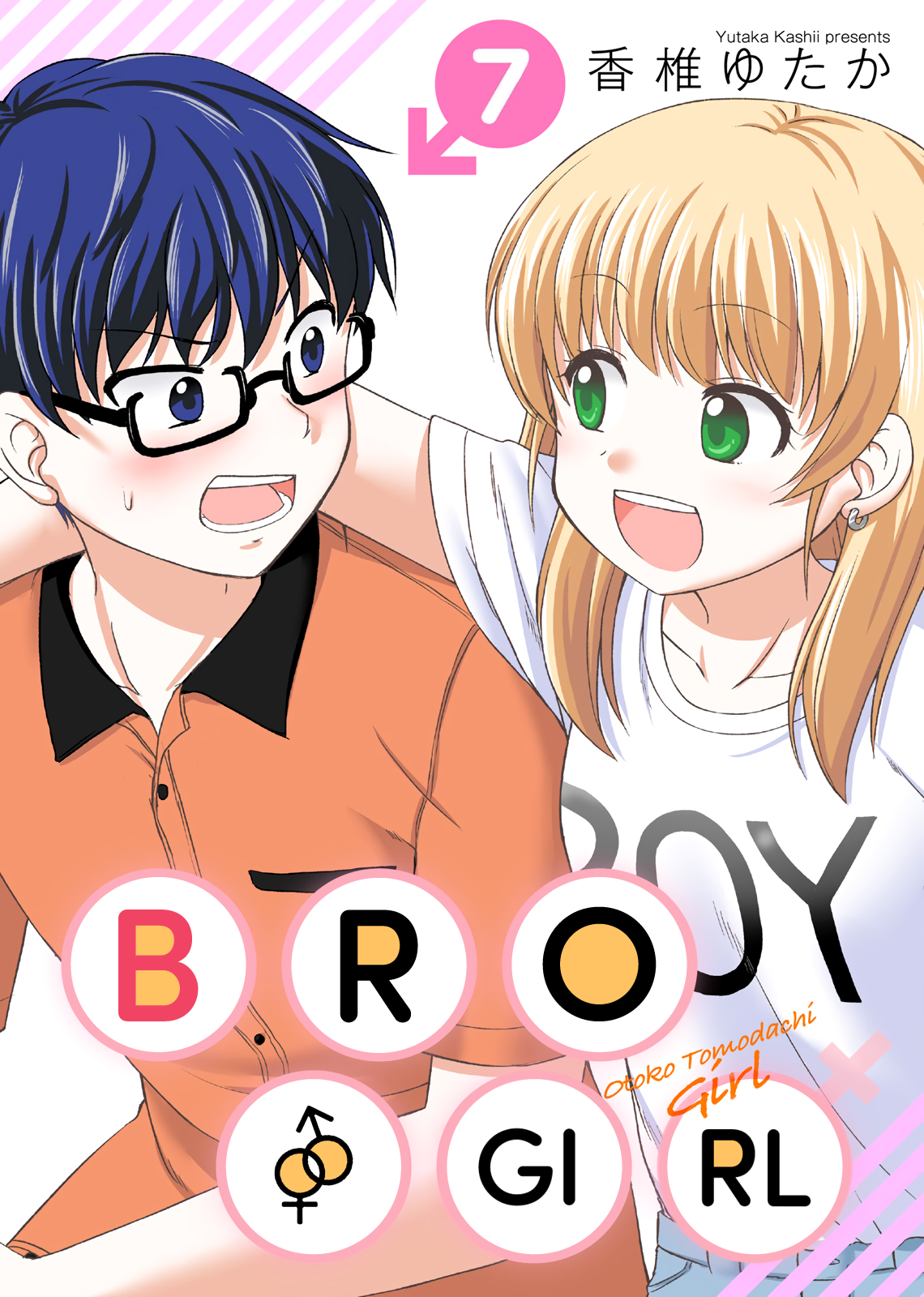 Read Bro Girl ES Manga Online