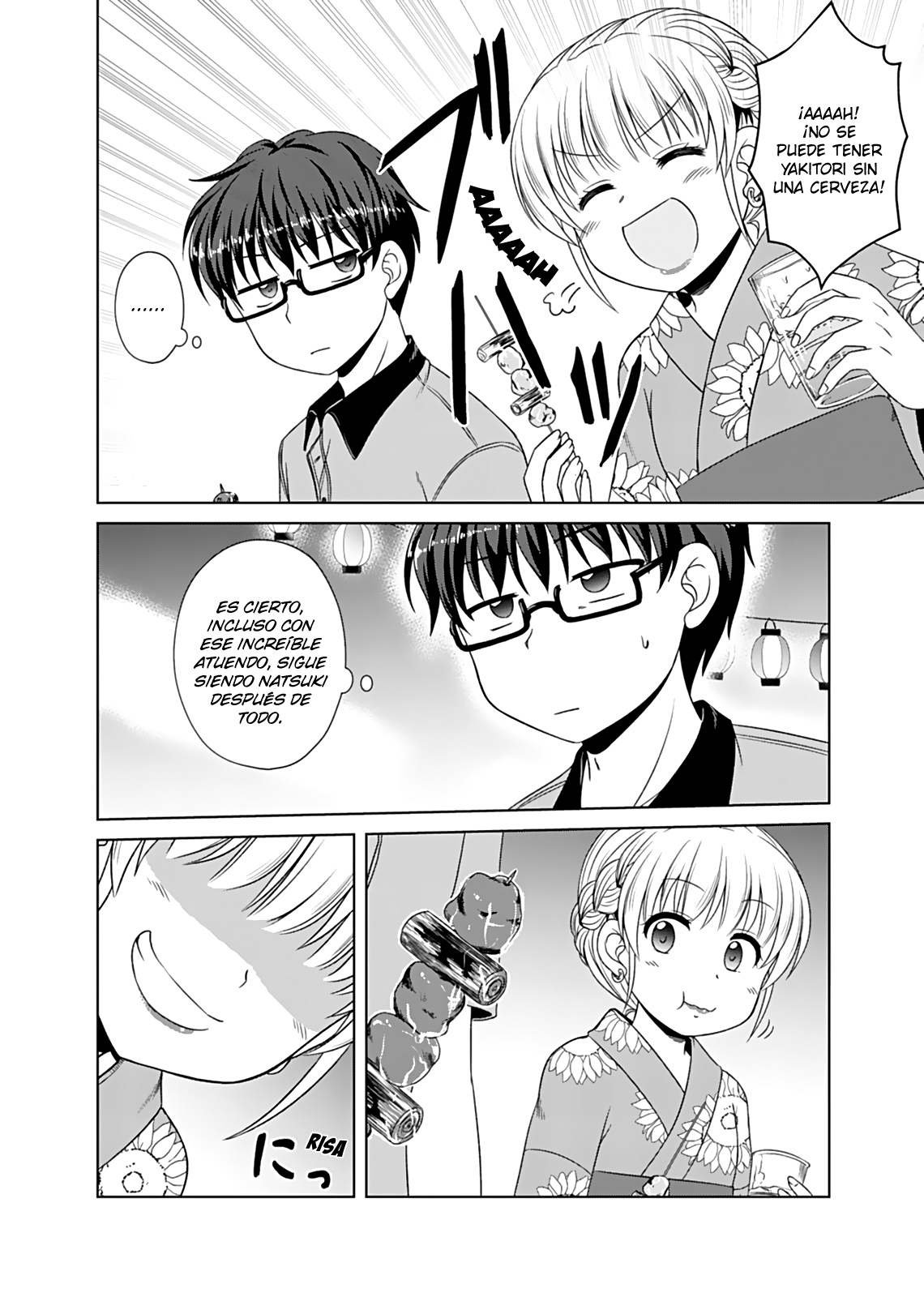 Read Bro Girl ES Manga Online