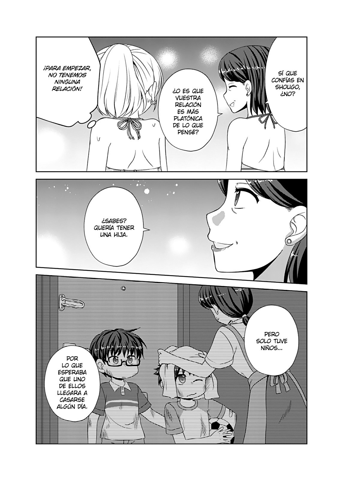 Read Bro Girl ES Manga Online