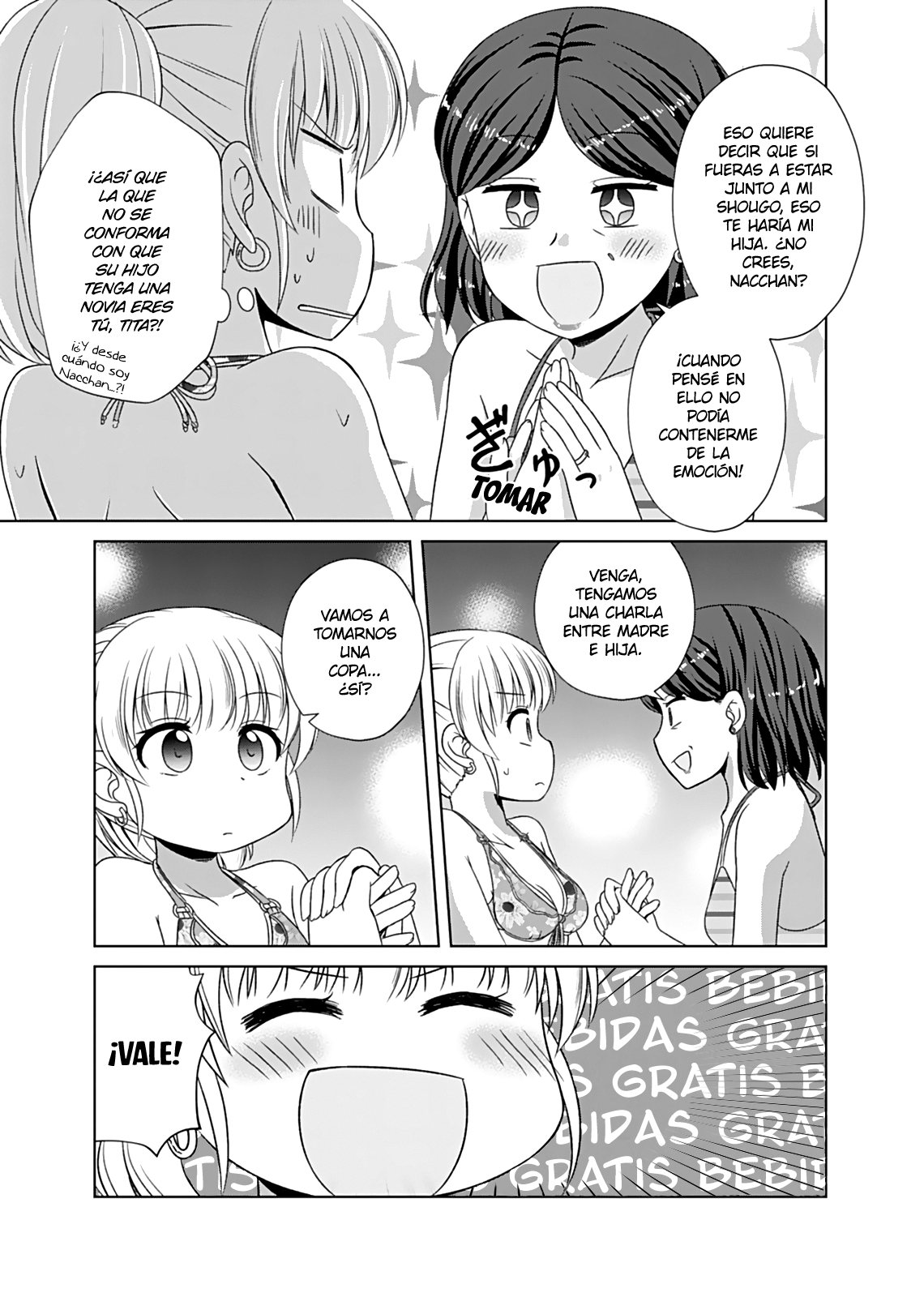Read Bro Girl ES Manga Online