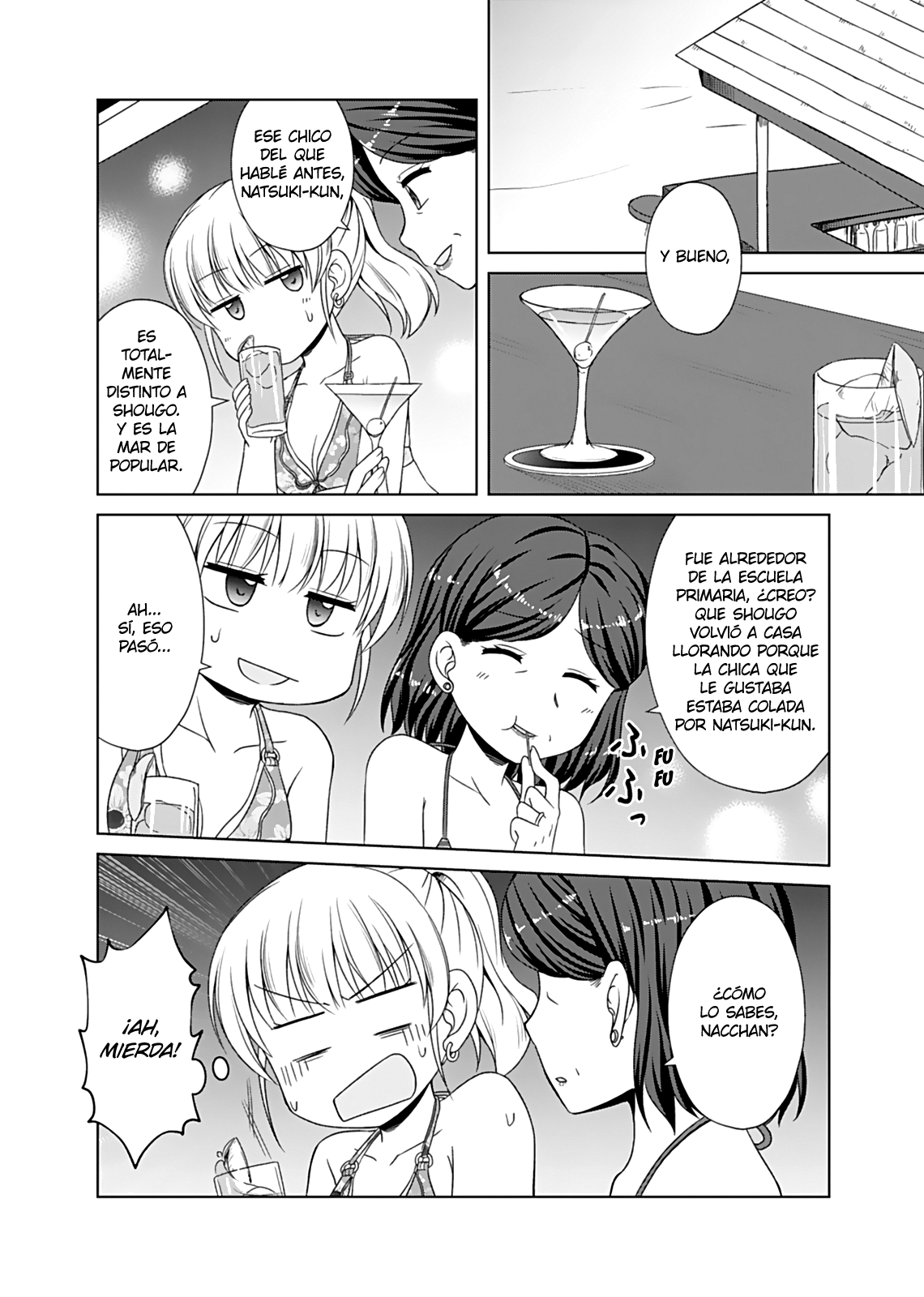 Read Bro Girl ES Manga Online