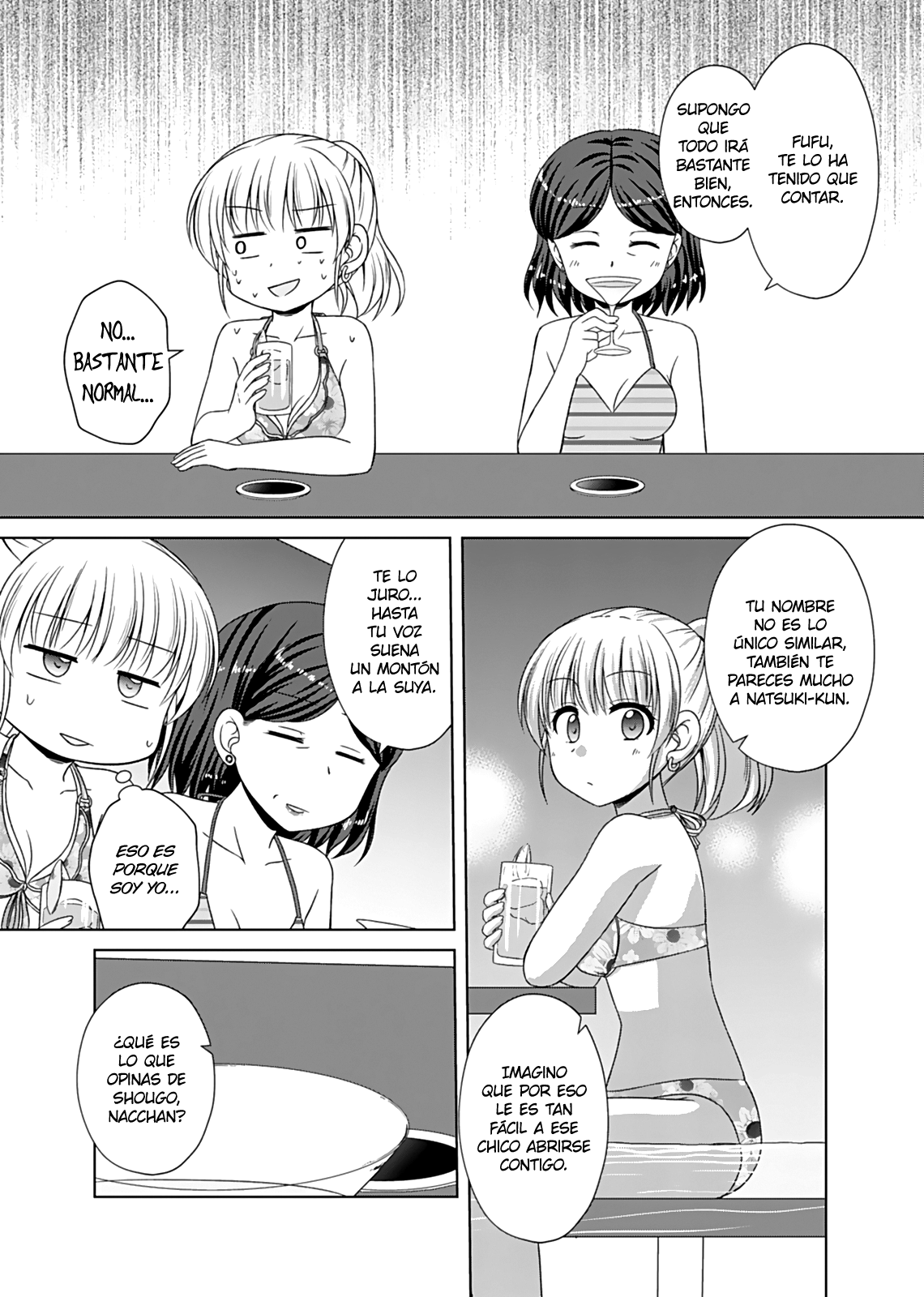 Read Bro Girl ES Manga Online