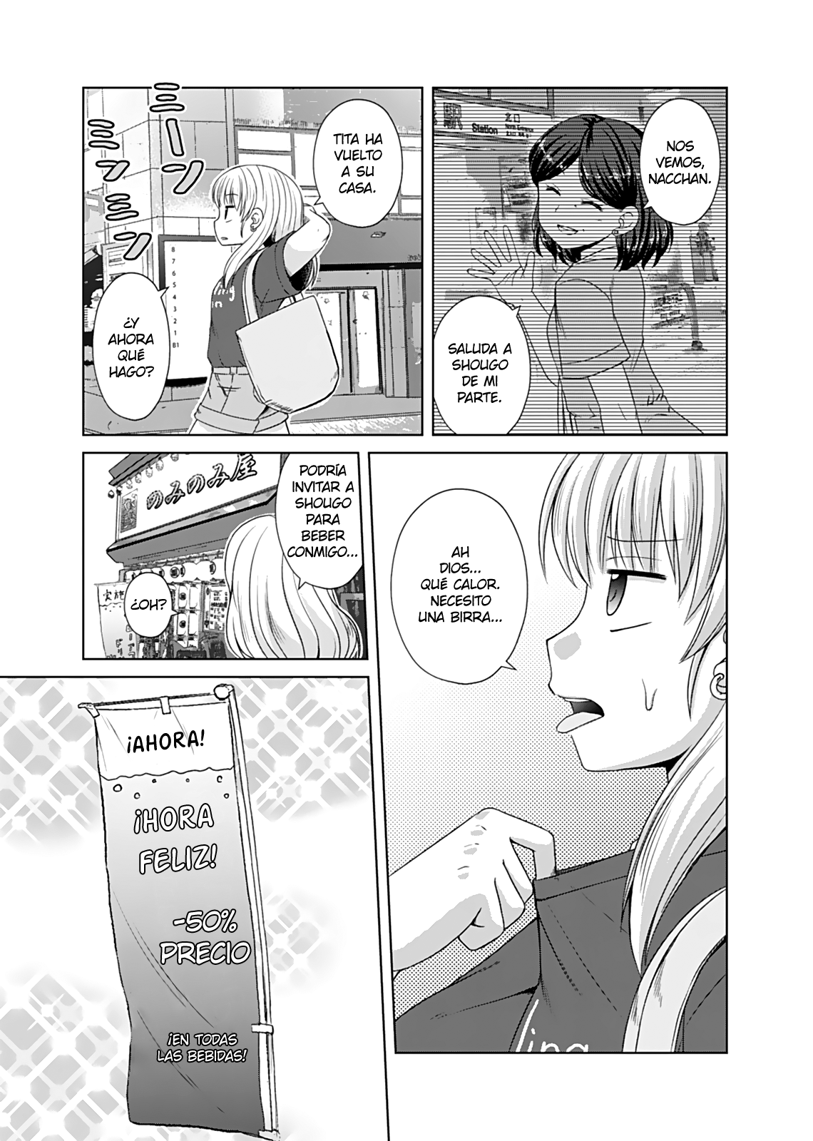 Read Bro Girl ES Manga Online