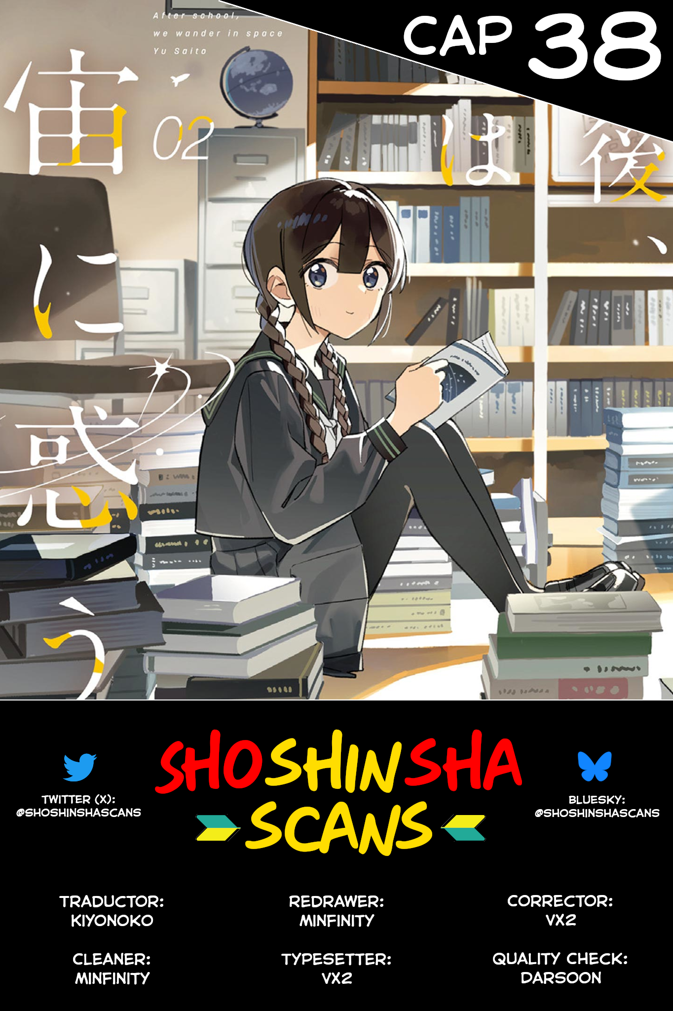Read Después de la escuela, deambulamos por el espacio ES Manga Online