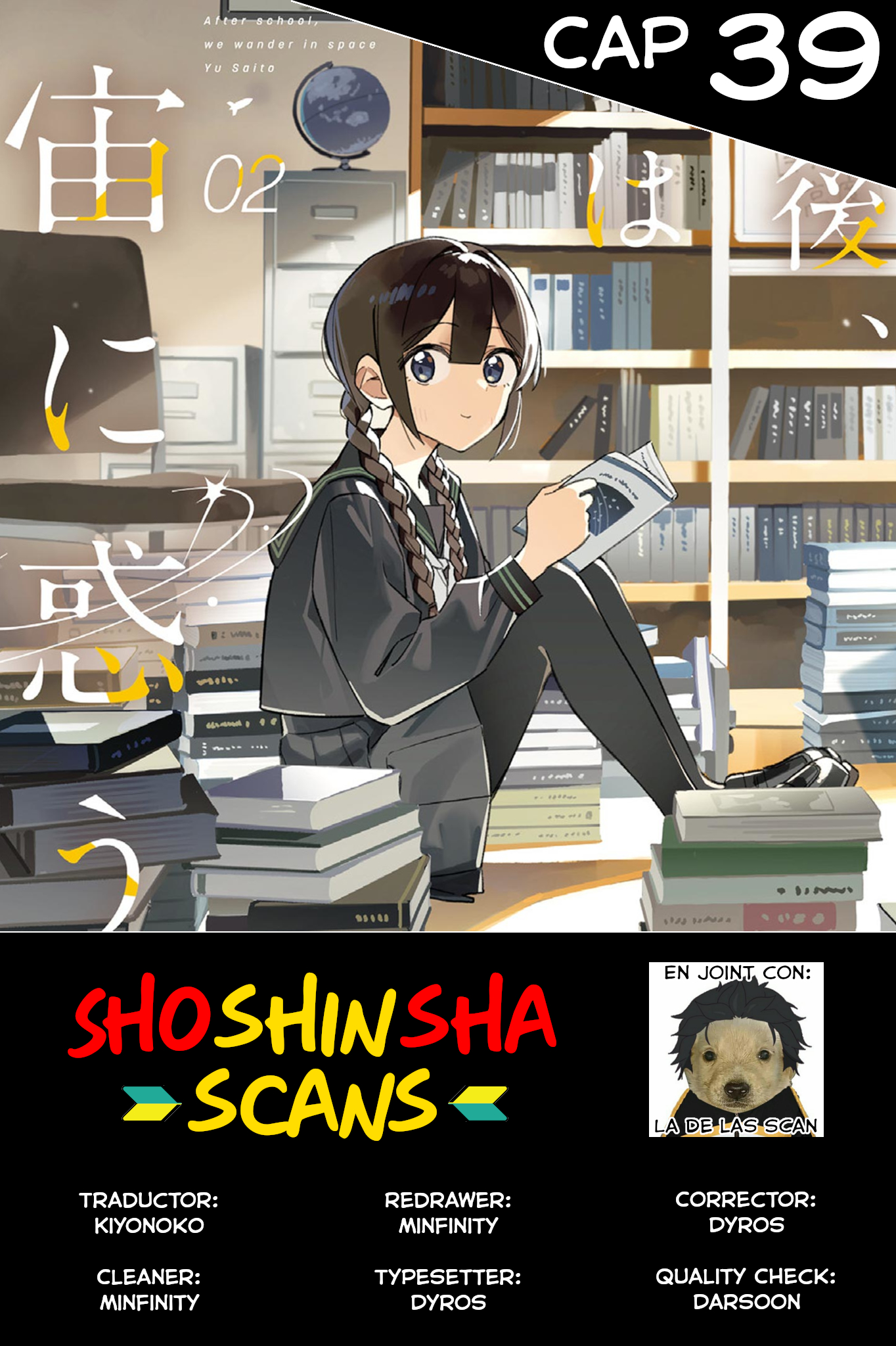 Read Después de la escuela, deambulamos por el espacio ES Manga Online