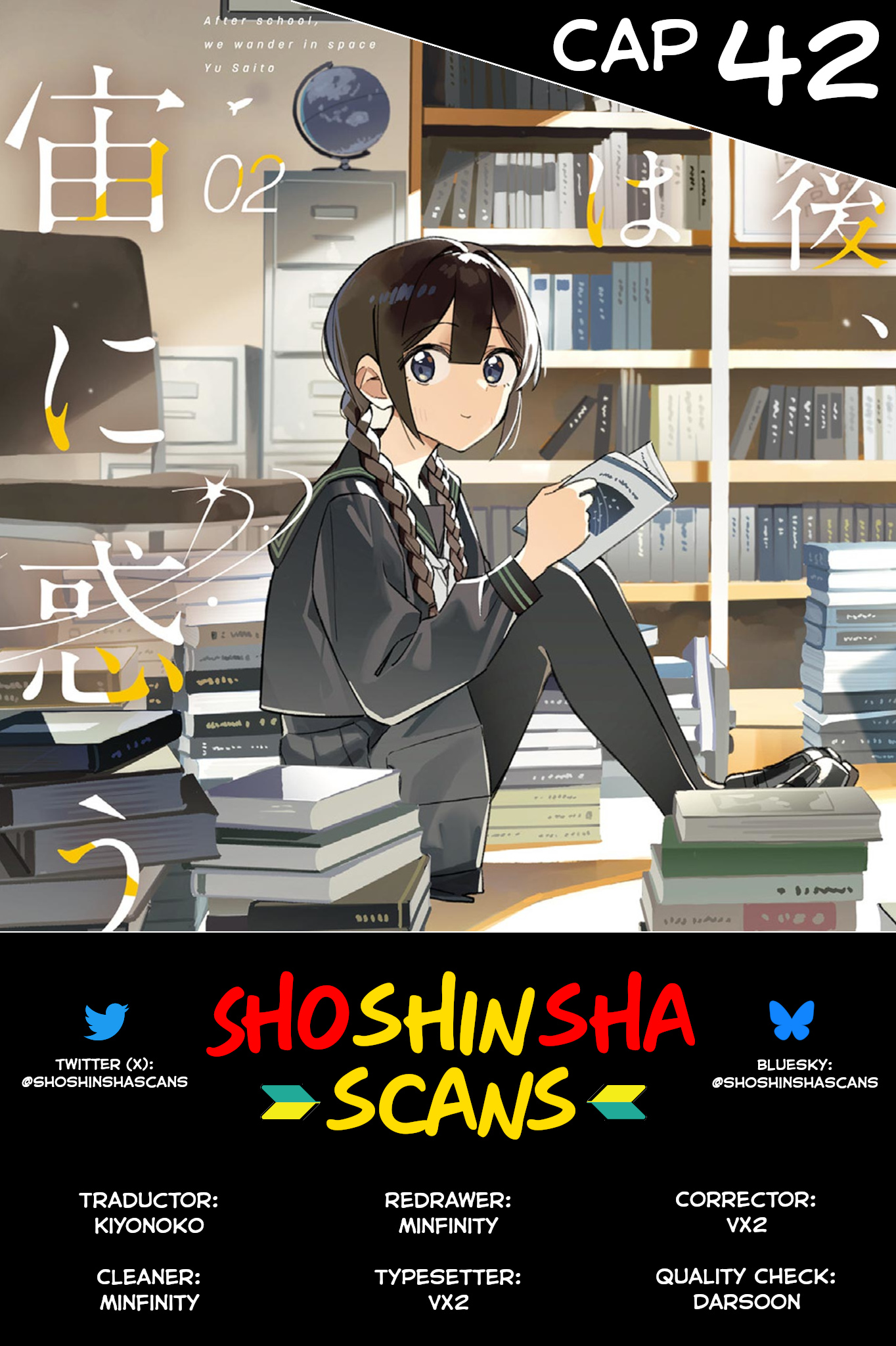 Read Después de la escuela, deambulamos por el espacio ES Manga Online
