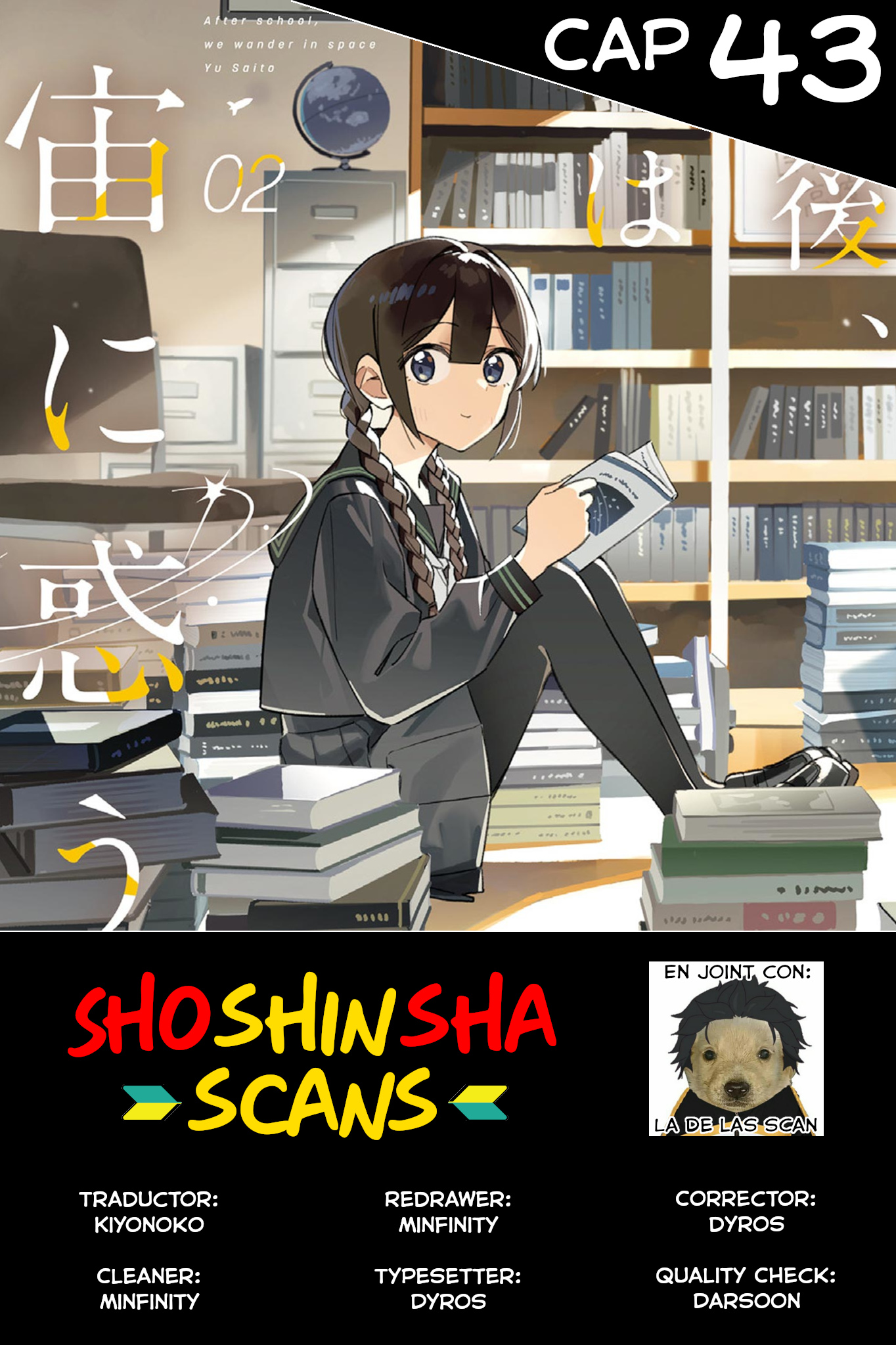 Read Después de la escuela, deambulamos por el espacio ES Manga Online