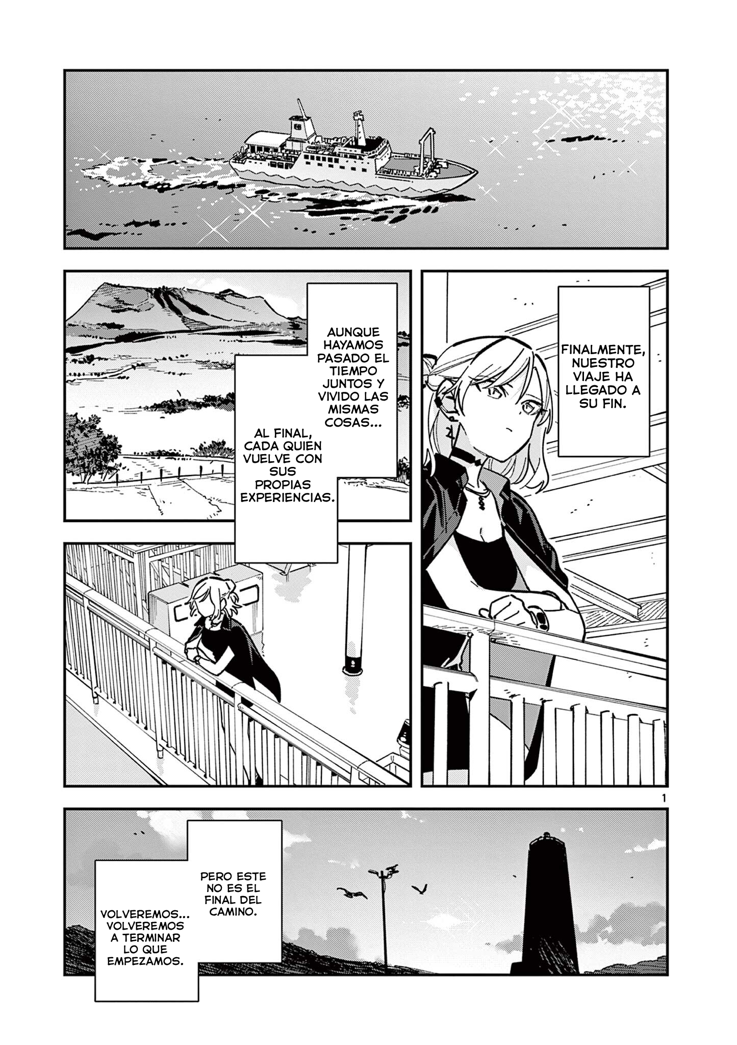 Read Después de la escuela, deambulamos por el espacio ES Manga Online