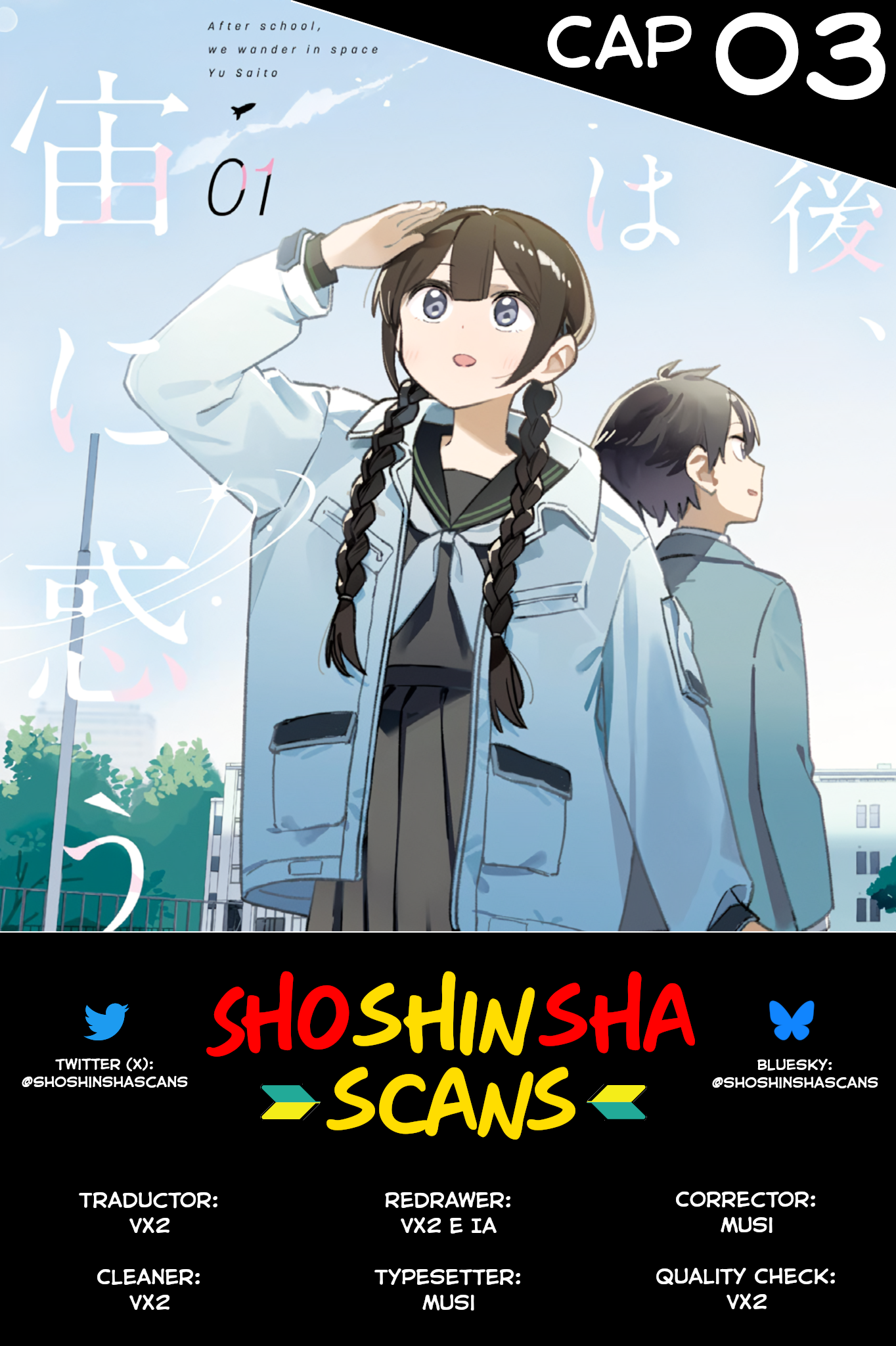 Read Después de la escuela, deambulamos por el espacio ES Manga Online