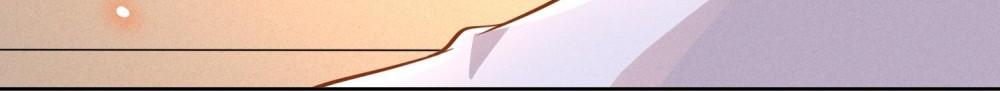 Read El Amor Cruel ES Manga Online