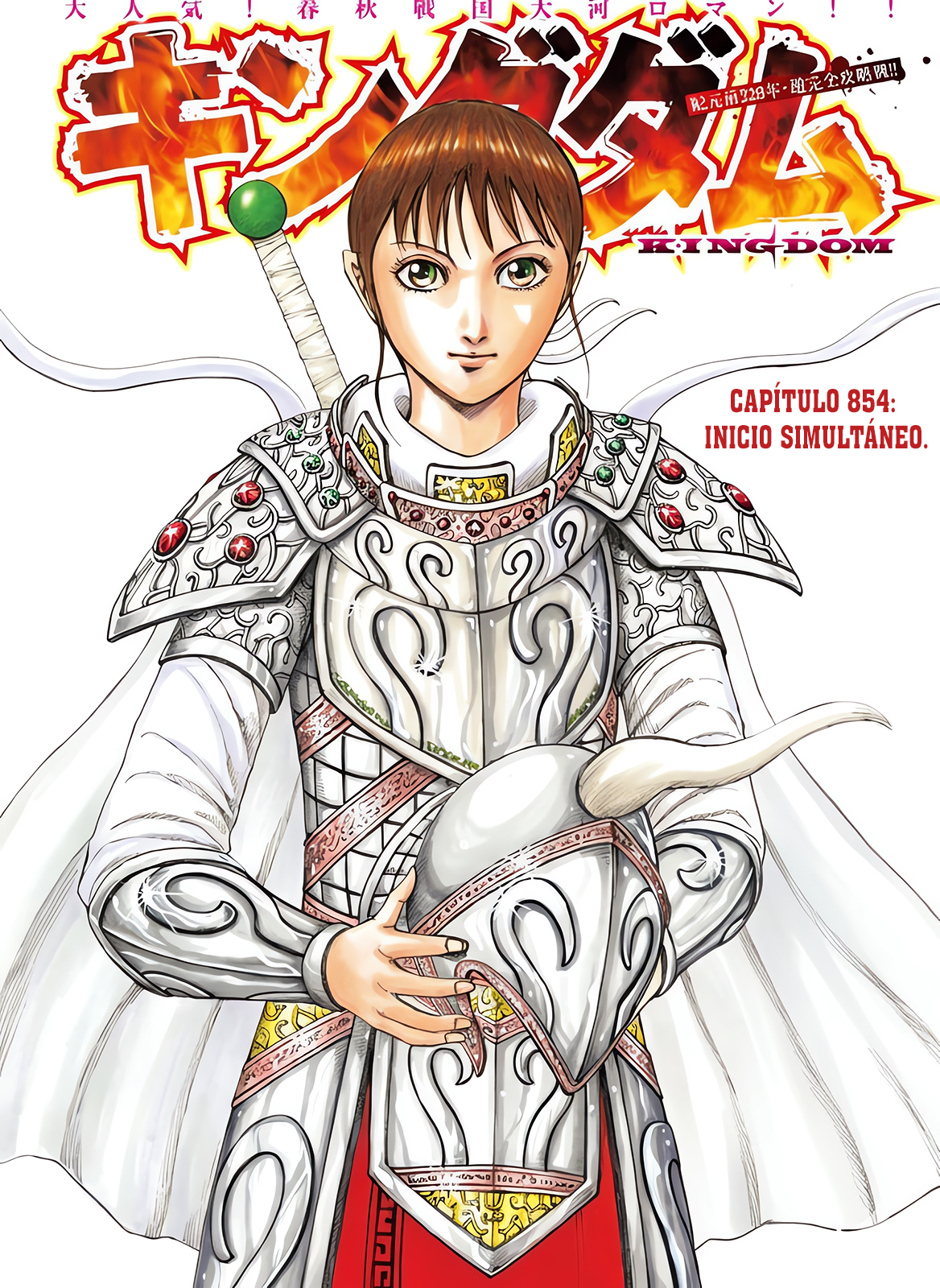 Read El Reino ES Manga Online
