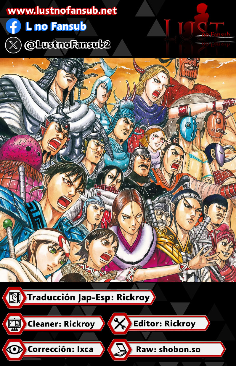Read El Reino ES Manga Online