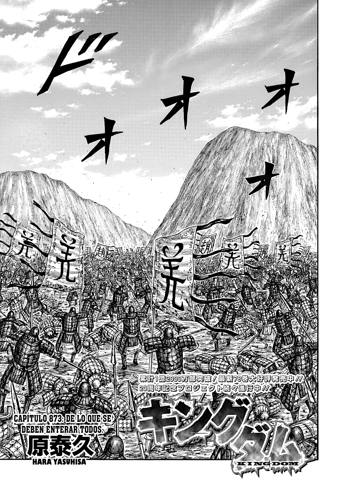 Read El Reino ES Manga Online