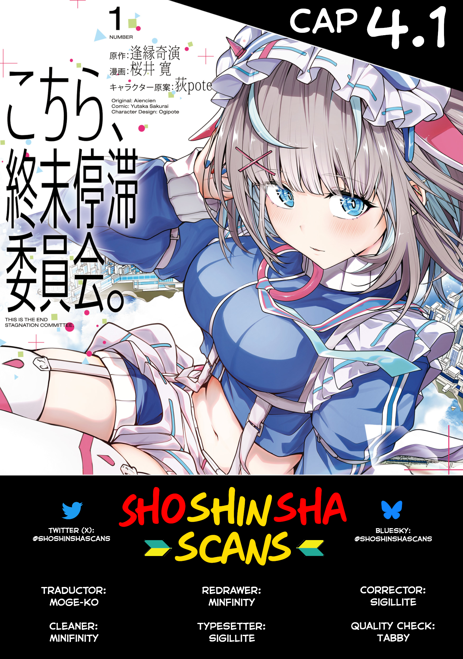 Read El comité del estancamiento del fin ES Manga Online
