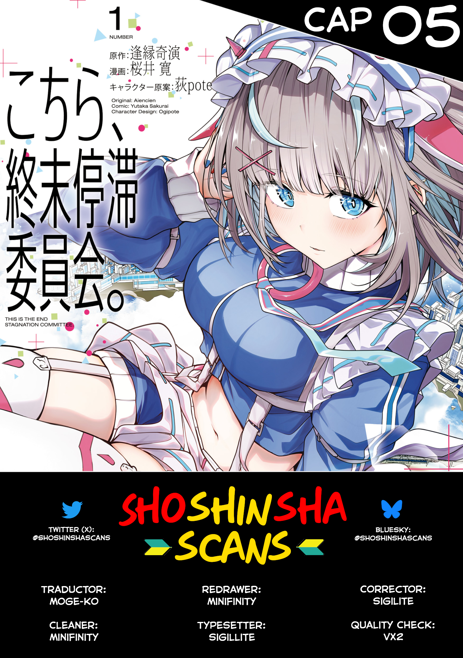 Read El comité del estancamiento del fin ES Manga Online
