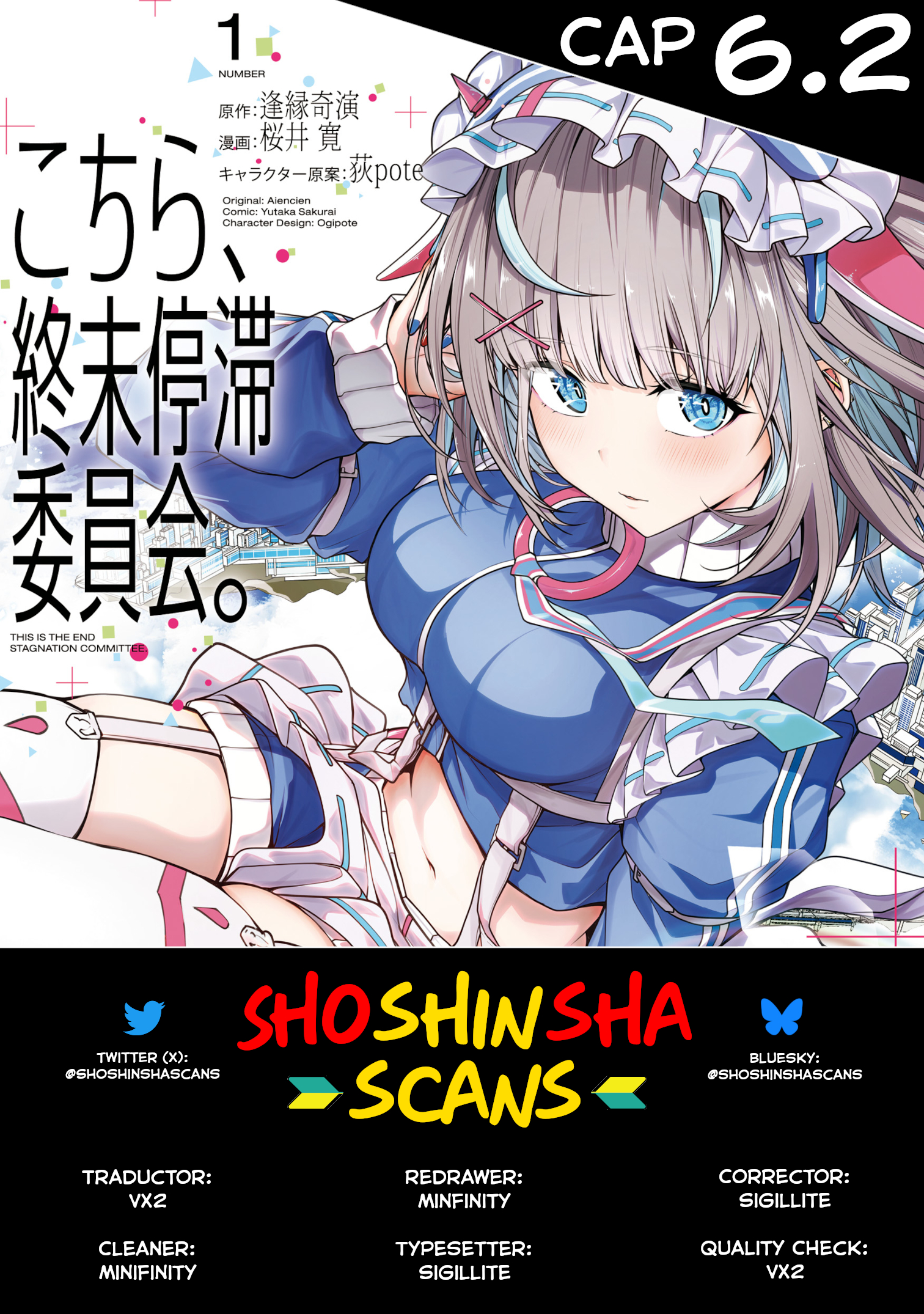 Read El comité del estancamiento del fin ES Manga Online
