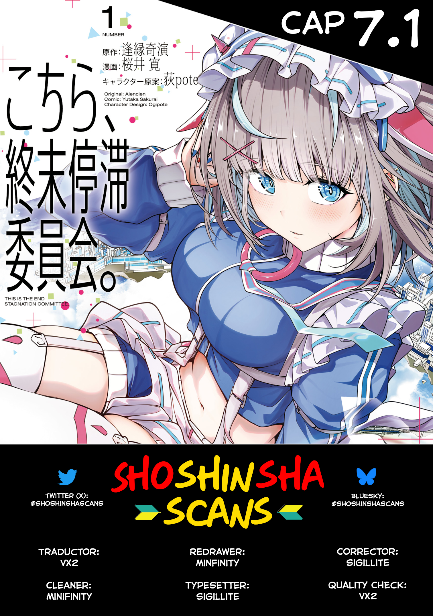 Read El comité del estancamiento del fin ES Manga Online