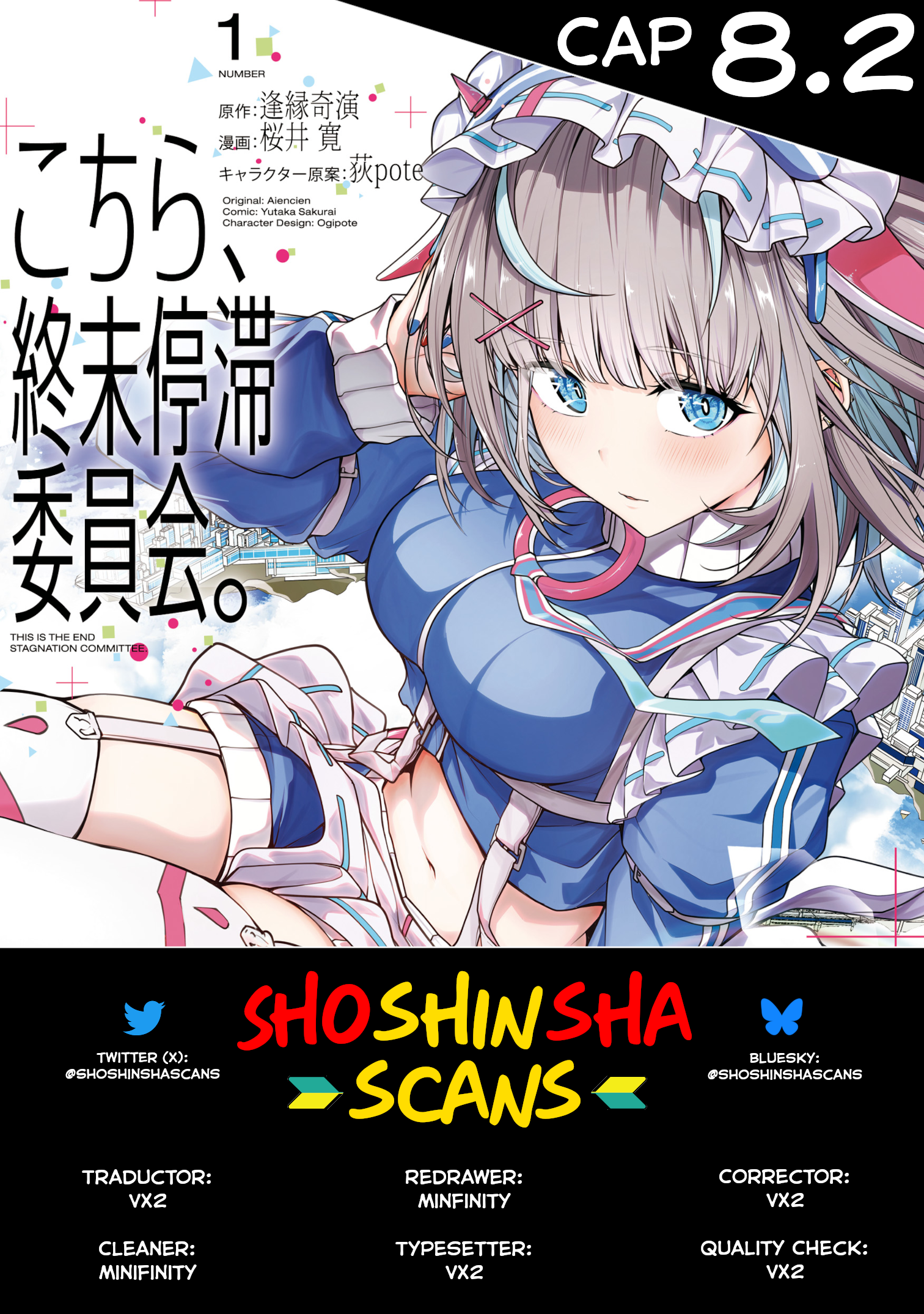 Read El comité del estancamiento del fin ES Manga Online