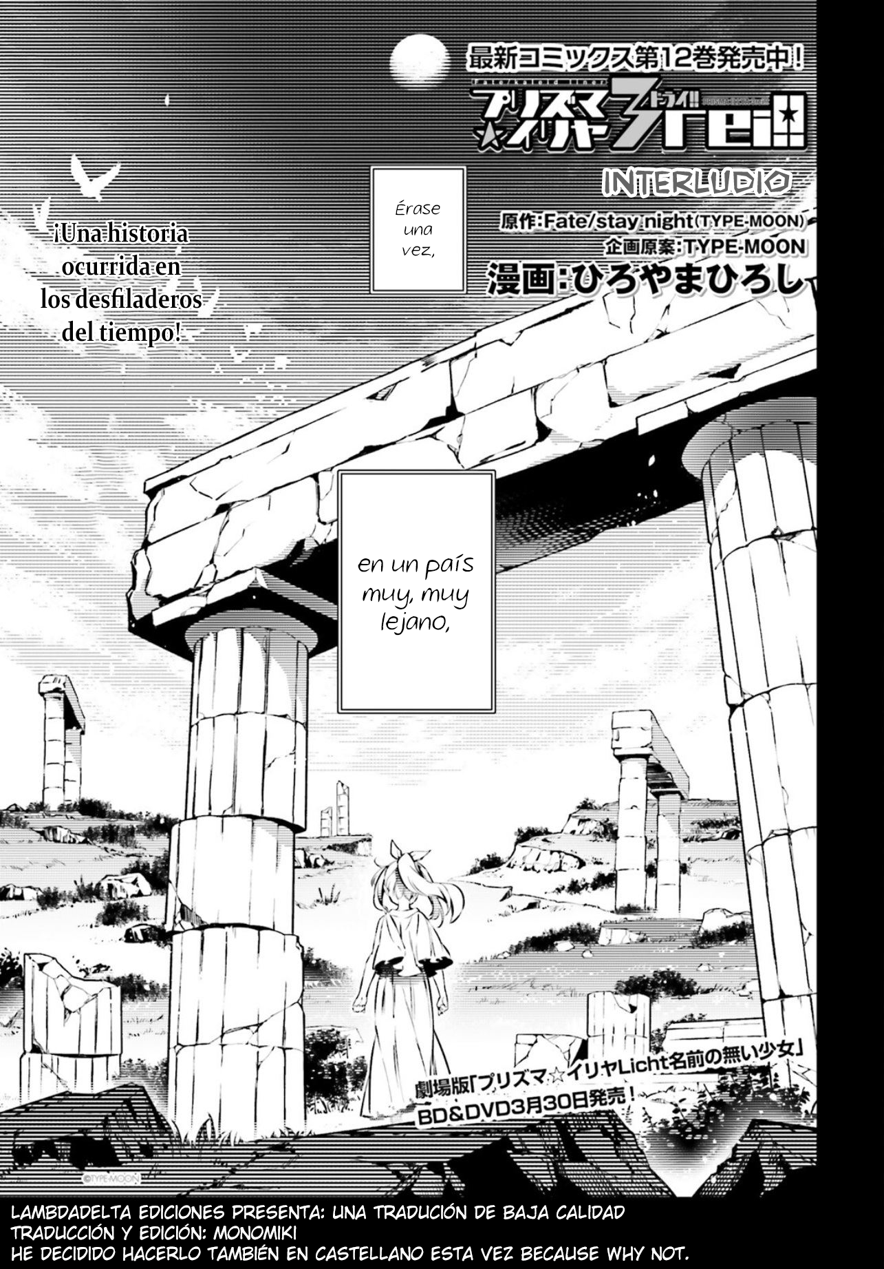 Read Fate_kaleid liner PRISMA☆ILLYA 3rei!! ES Manga Online