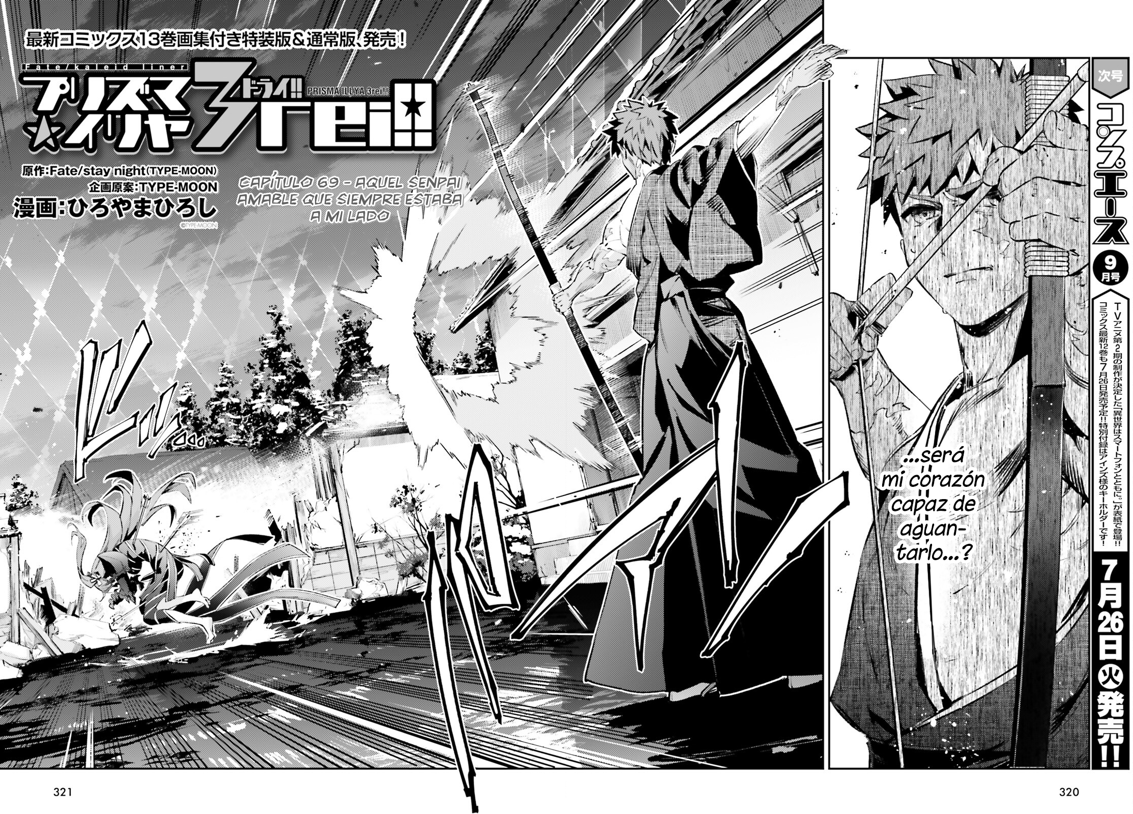 Read Fate_kaleid liner PRISMA☆ILLYA 3rei!! ES Manga Online