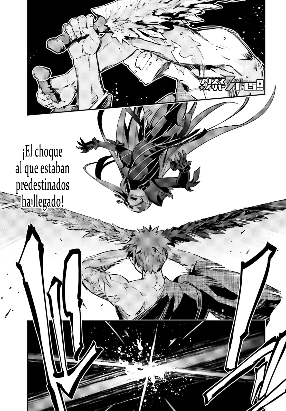 Read Fate_kaleid liner PRISMA☆ILLYA 3rei!! ES Manga Online