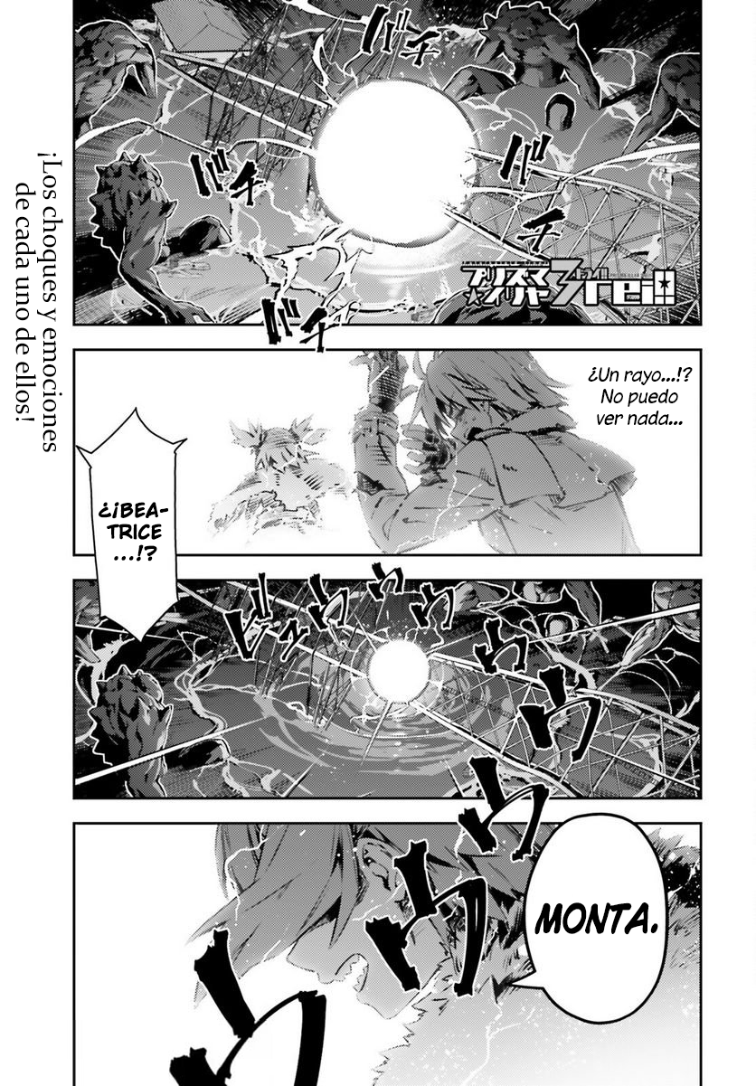 Read Fate_kaleid liner PRISMA☆ILLYA 3rei!! ES Manga Online