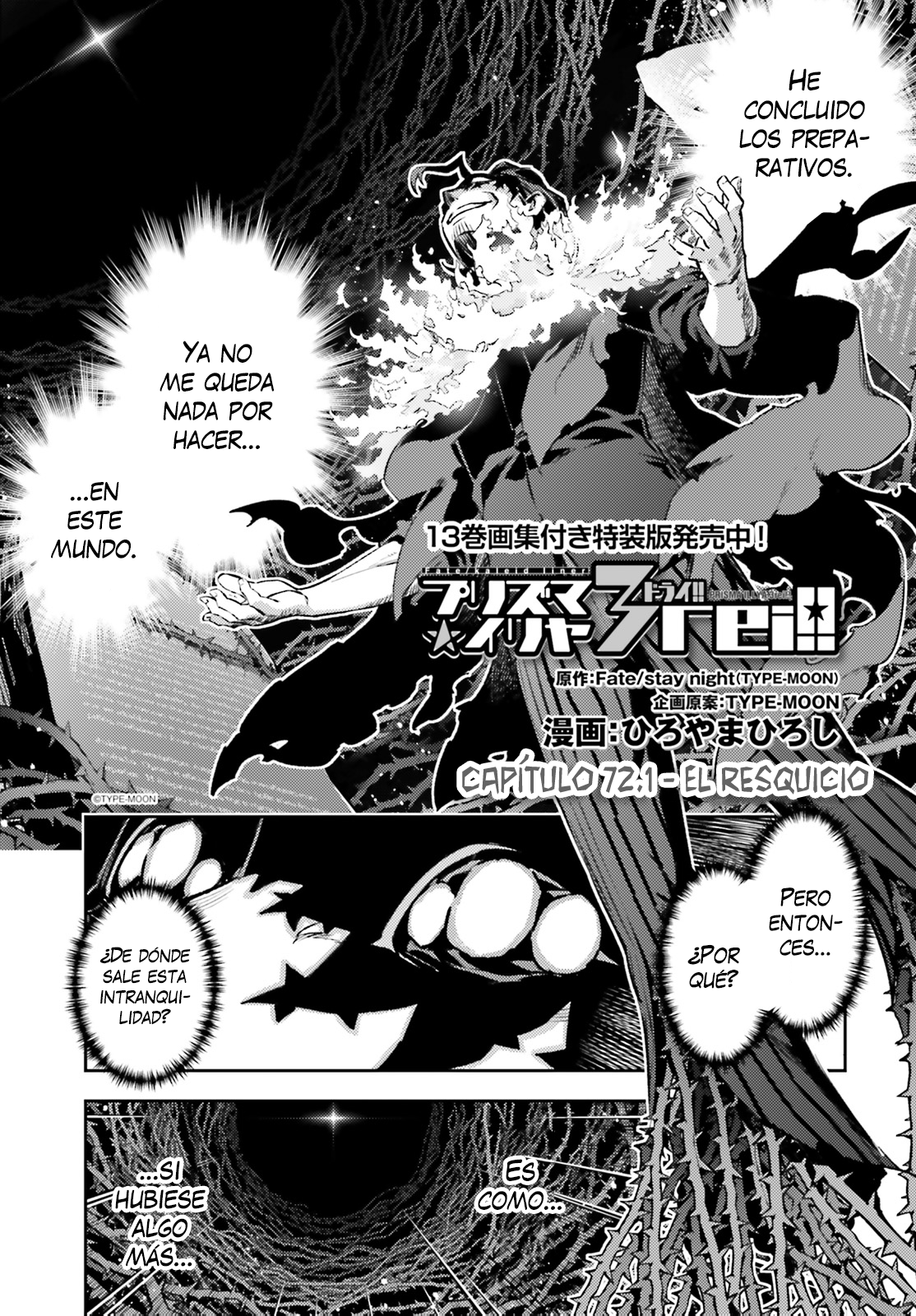 Read Fate_kaleid liner PRISMA☆ILLYA 3rei!! ES Manga Online