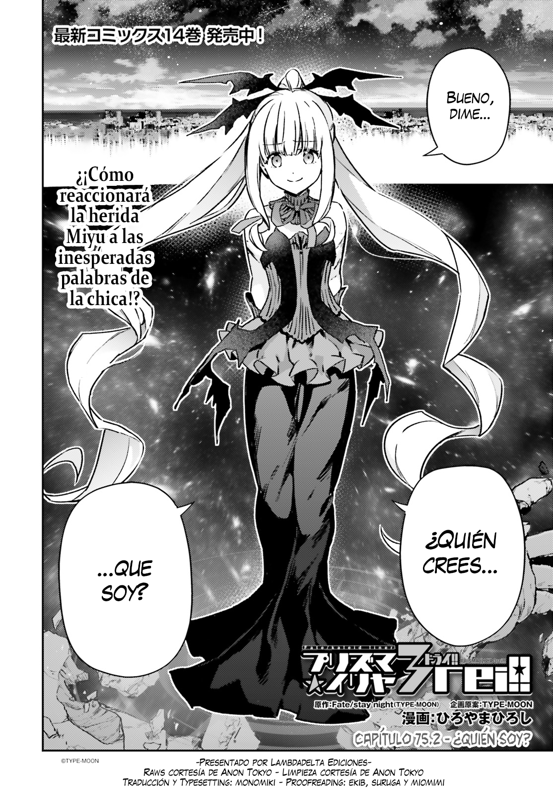 Read Fate_kaleid liner PRISMA☆ILLYA 3rei!! ES Manga Online