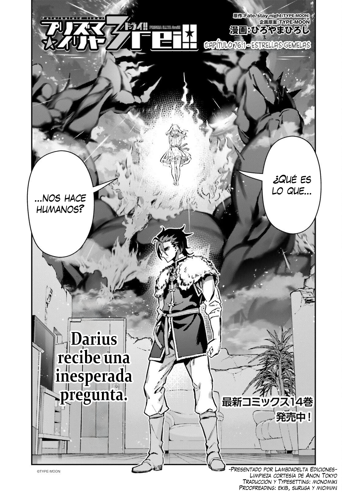 Read Fate_kaleid liner PRISMA☆ILLYA 3rei!! ES Manga Online