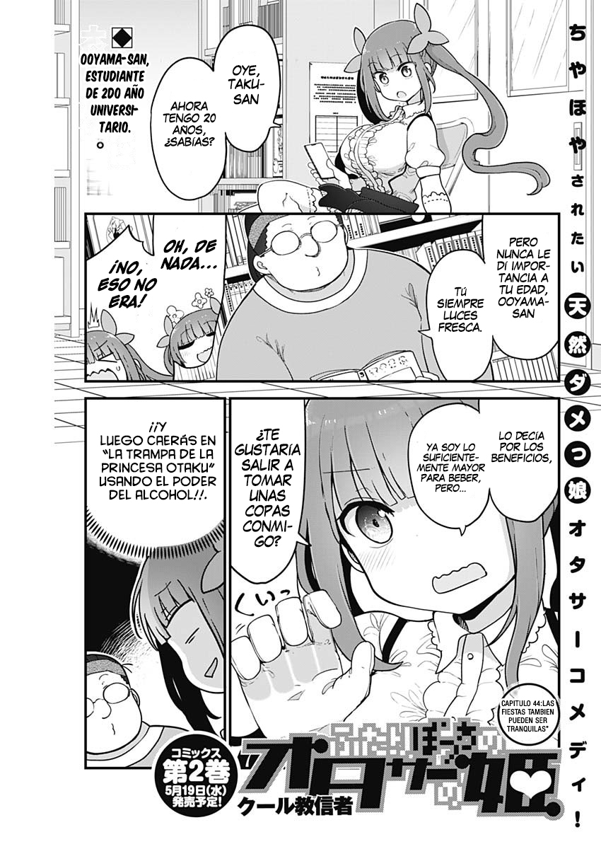 Read Futaribocchi no OtaCir no Hime ES Manga Online