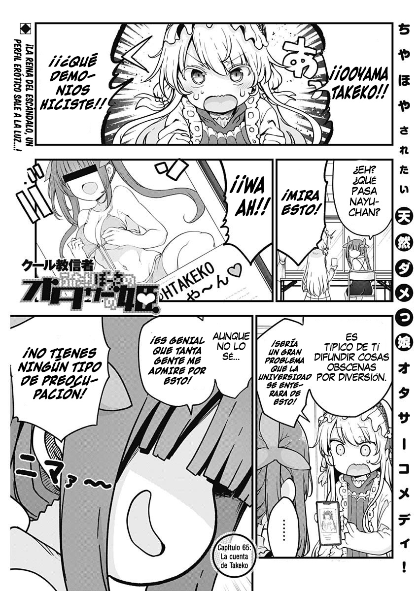 Read Futaribocchi no OtaCir no Hime ES Manga Online