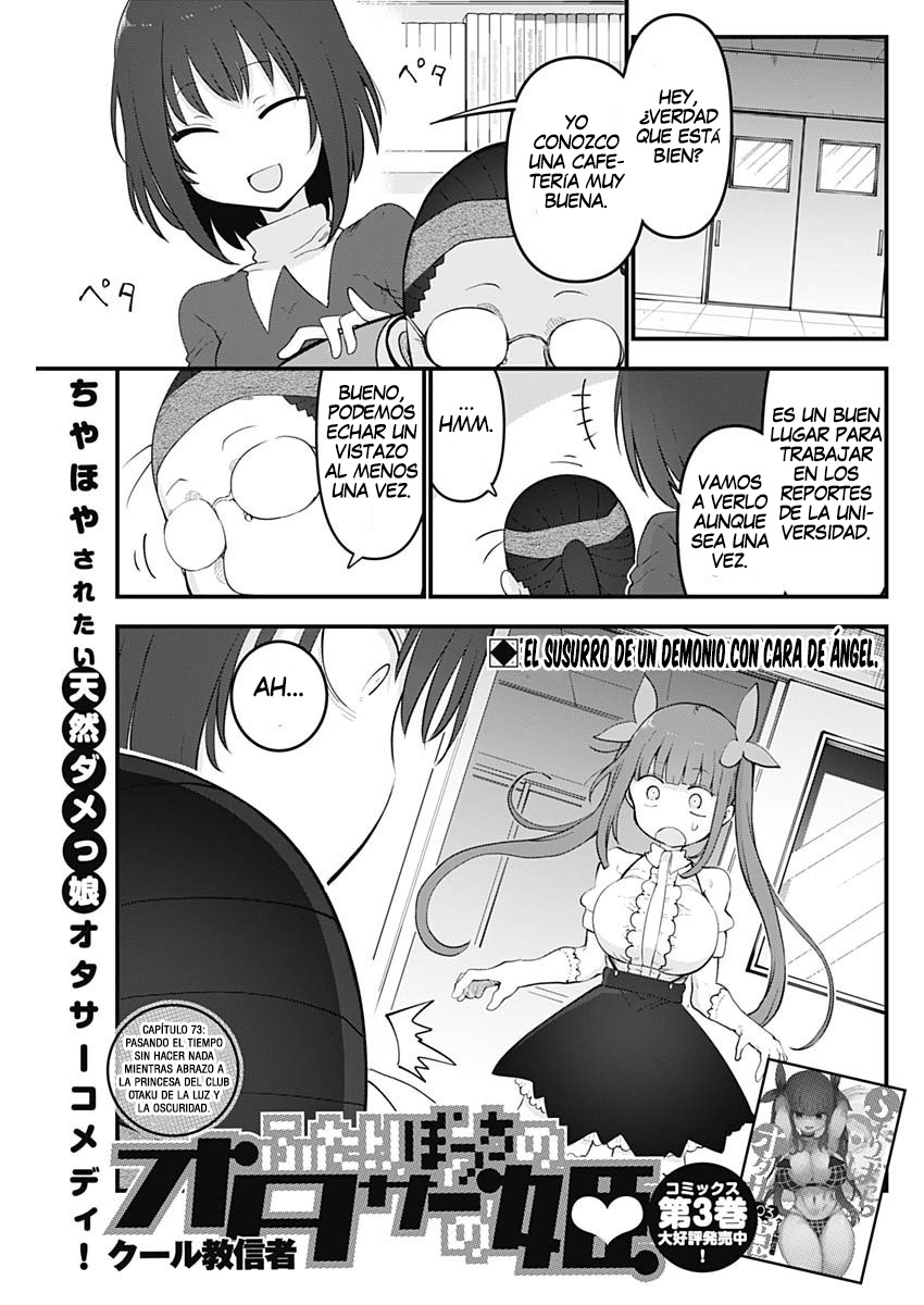 Read Futaribocchi no OtaCir no Hime ES Manga Online