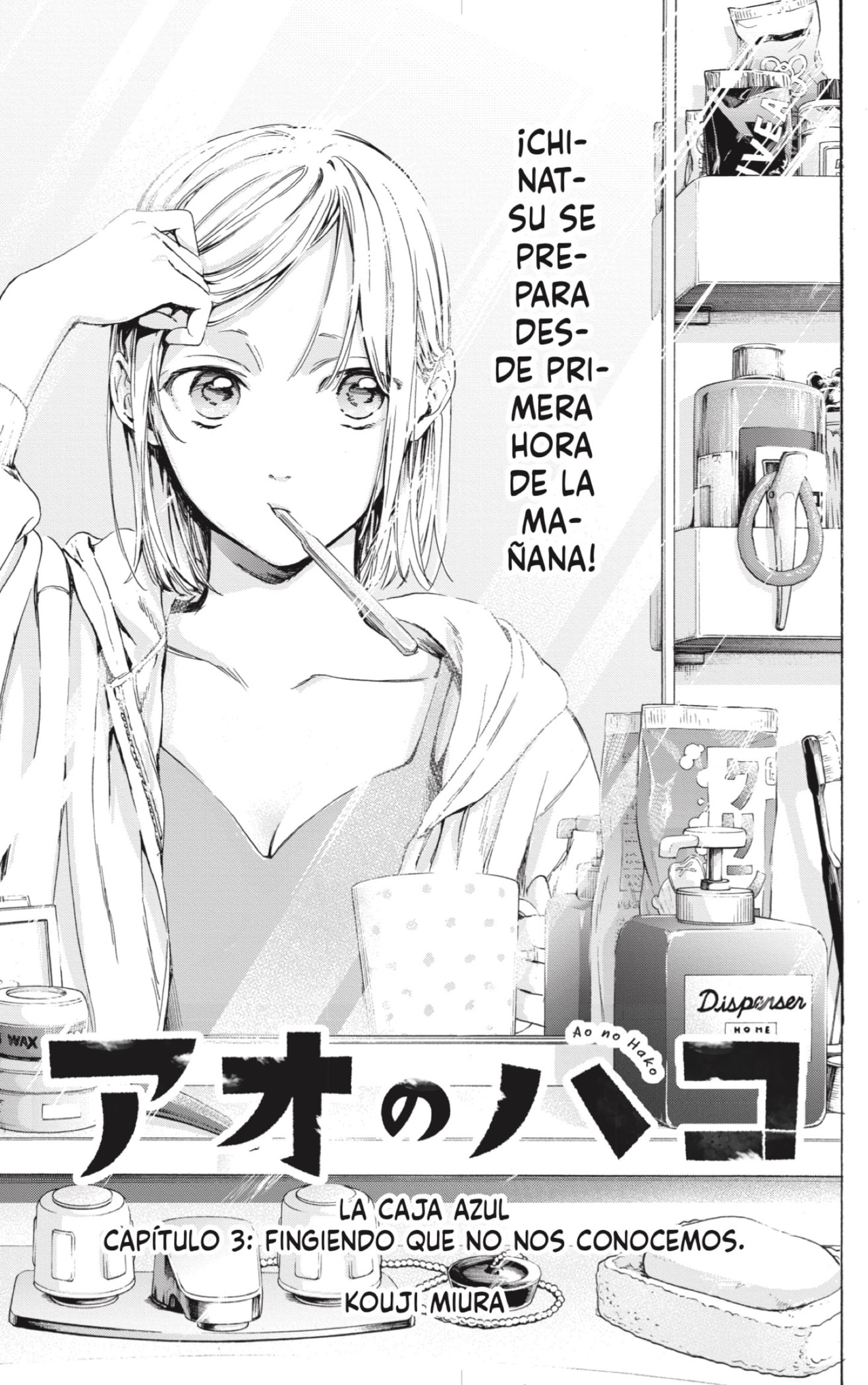Read La caja azul ES Manga Online