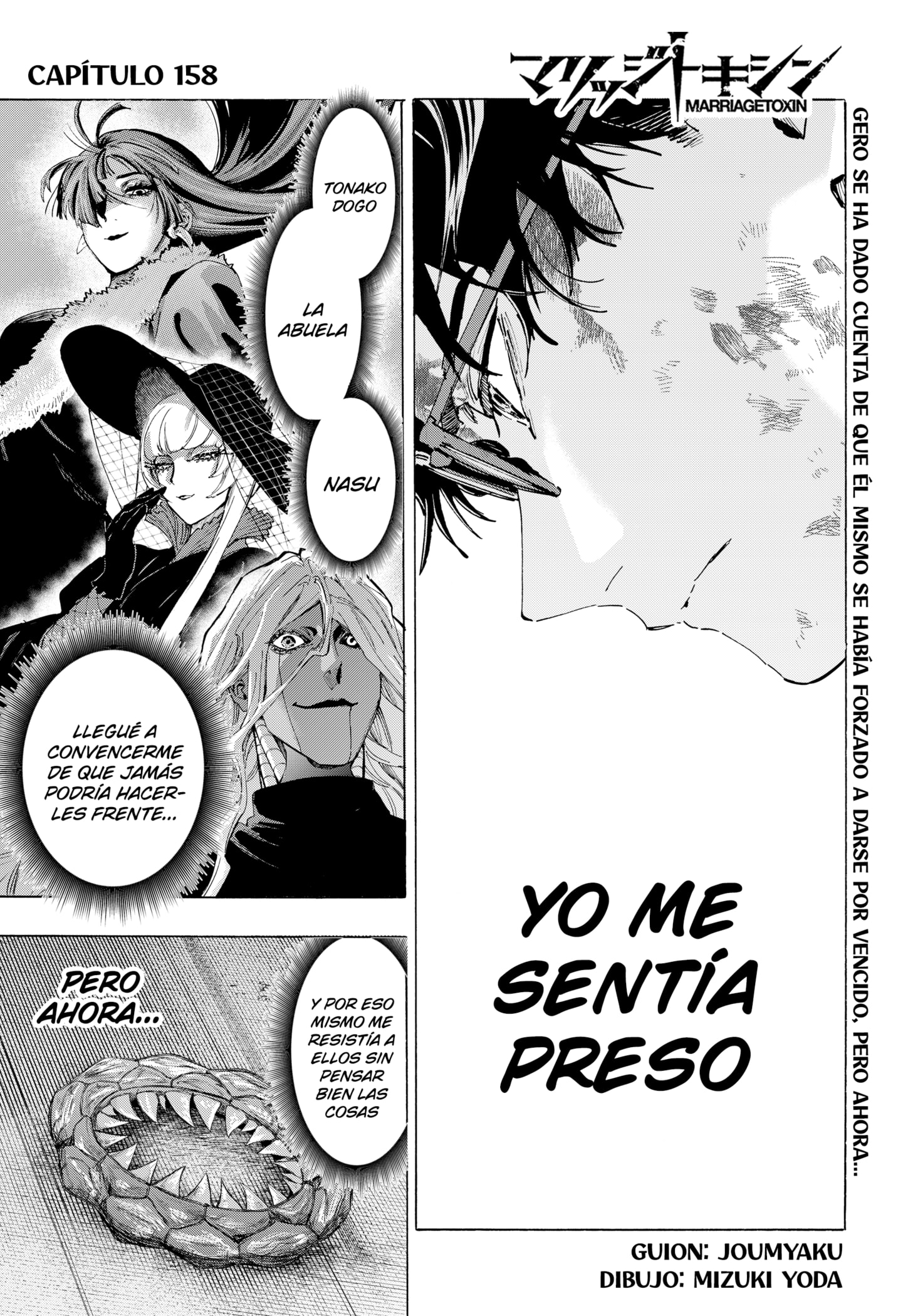 Read MARRIAGETOXIN ES Manga Online