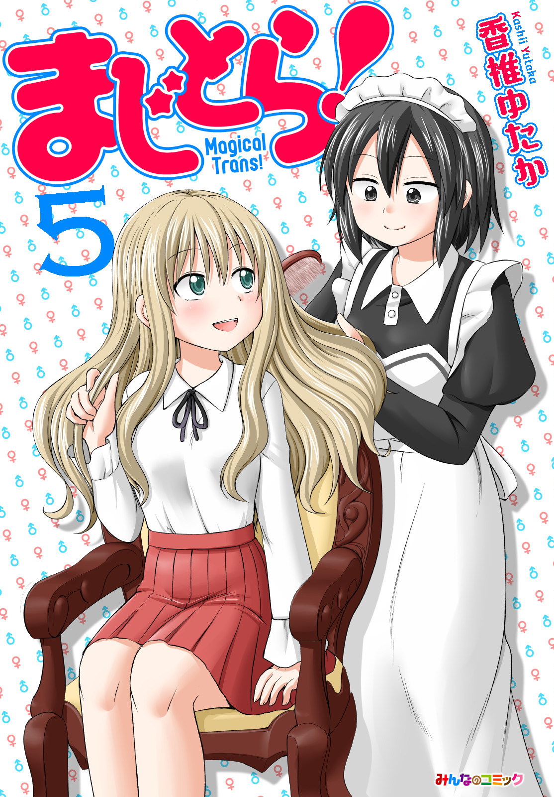 Read Magical Trans ES Manga Online