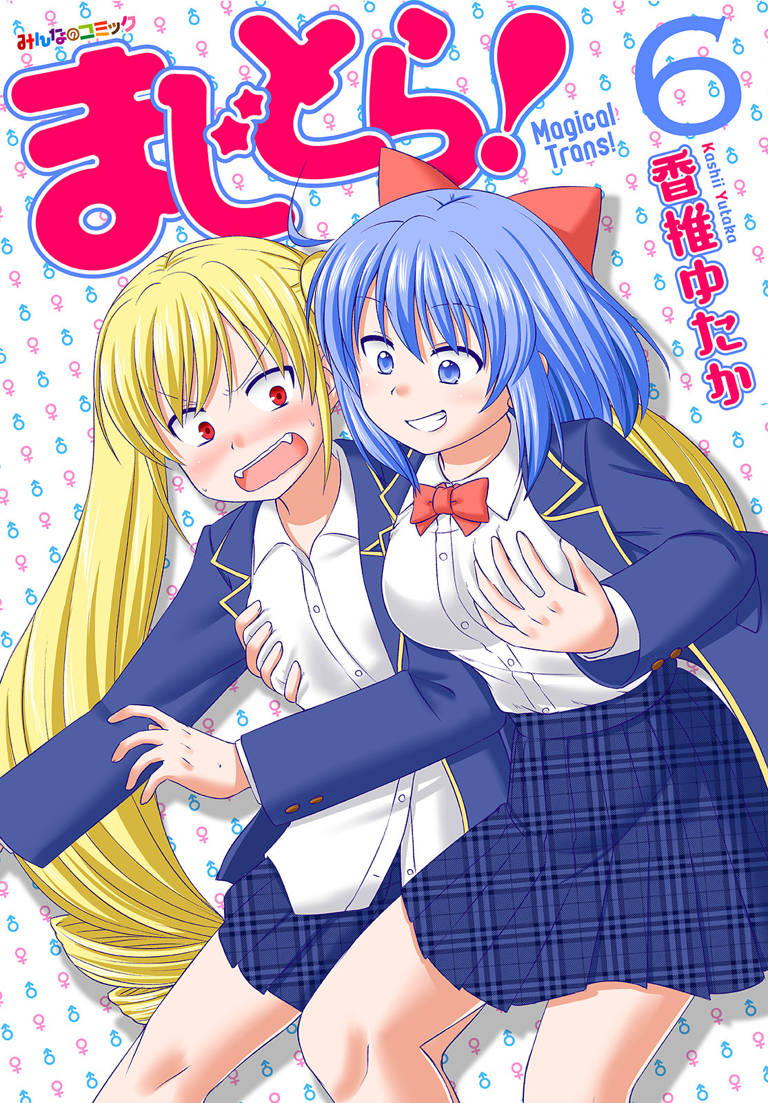 Read Magical Trans ES Manga Online