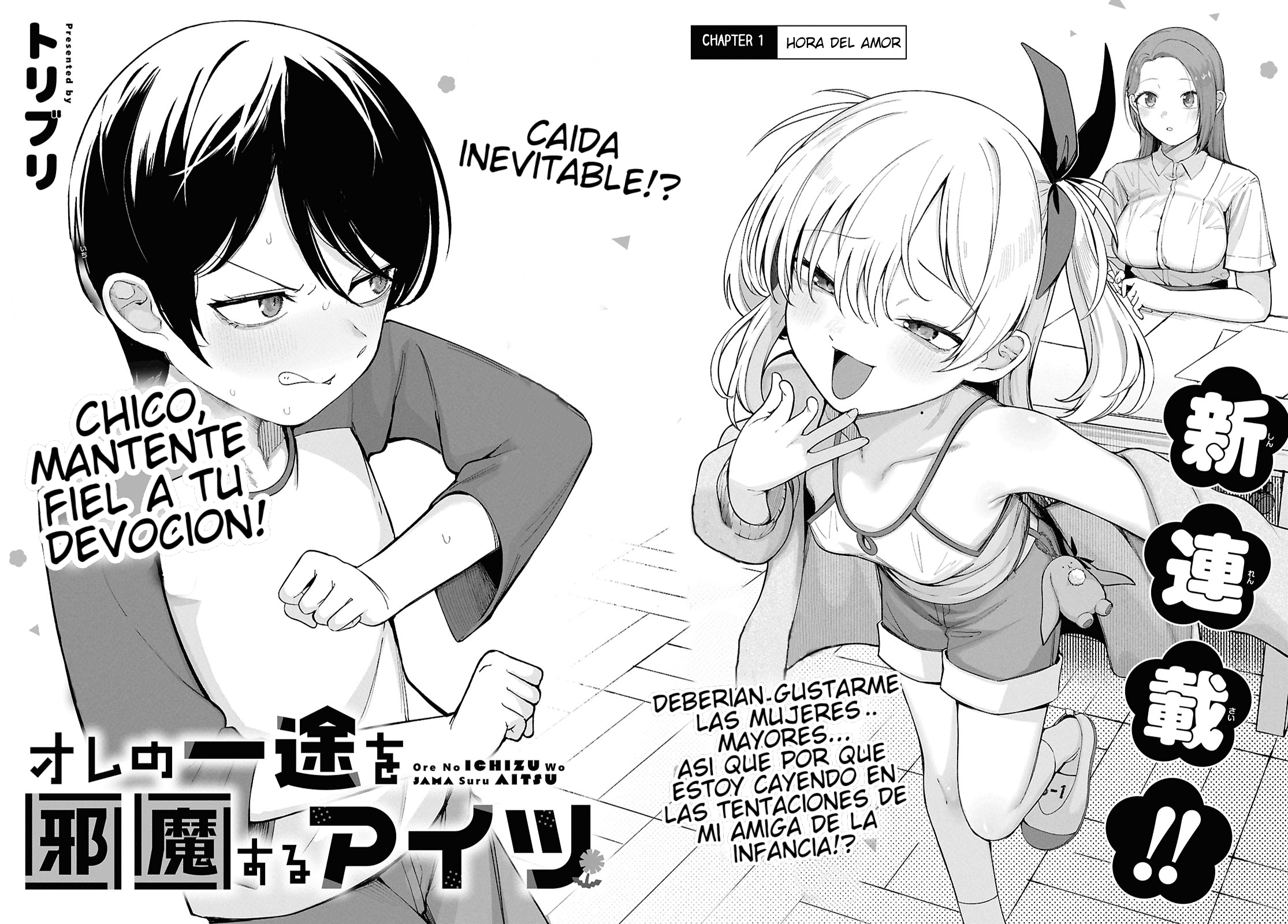 Read Ore no Ichizu o Jama Suru Aitsu ES Manga Online