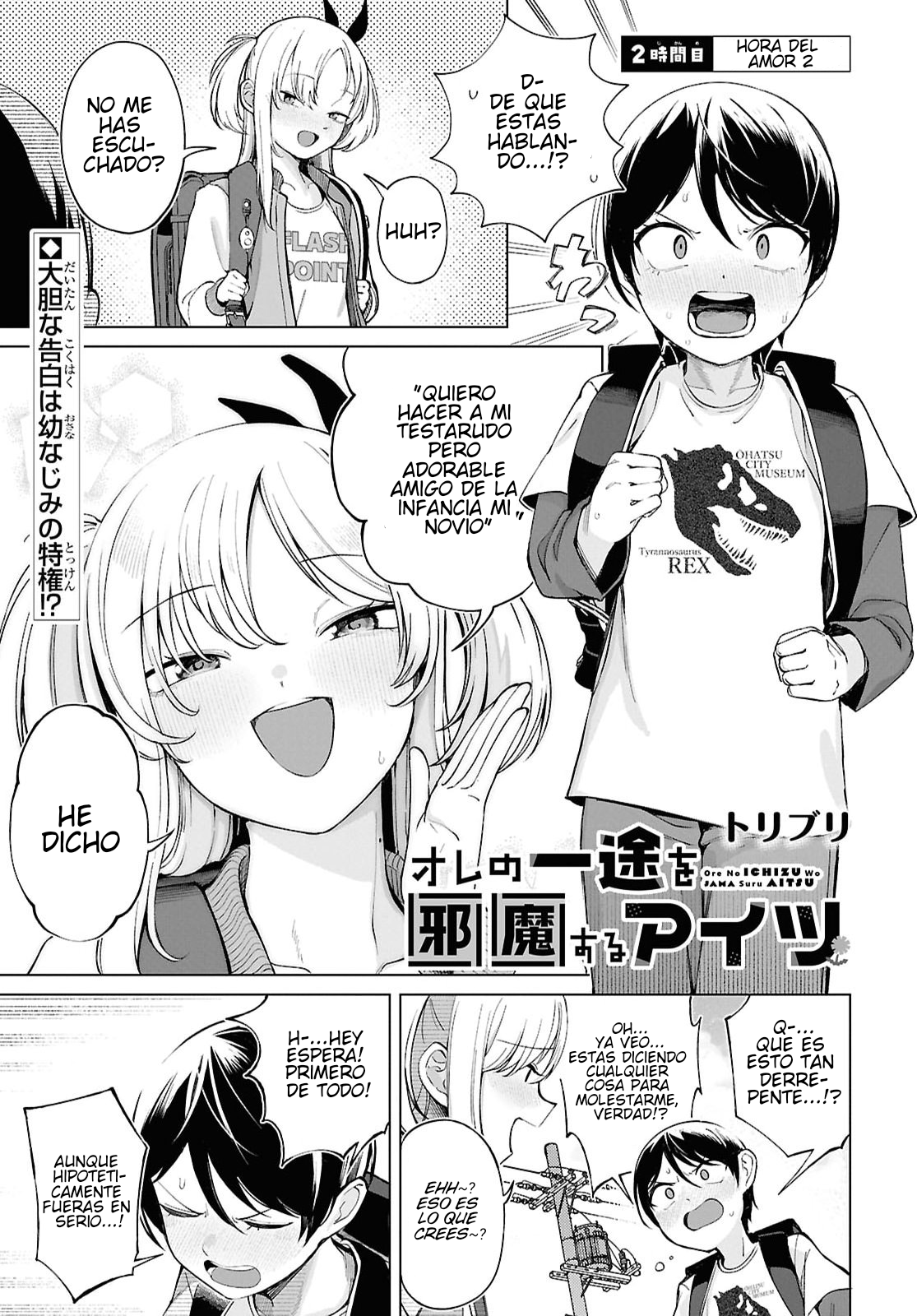 Read Ore no Ichizu o Jama Suru Aitsu ES Manga Online