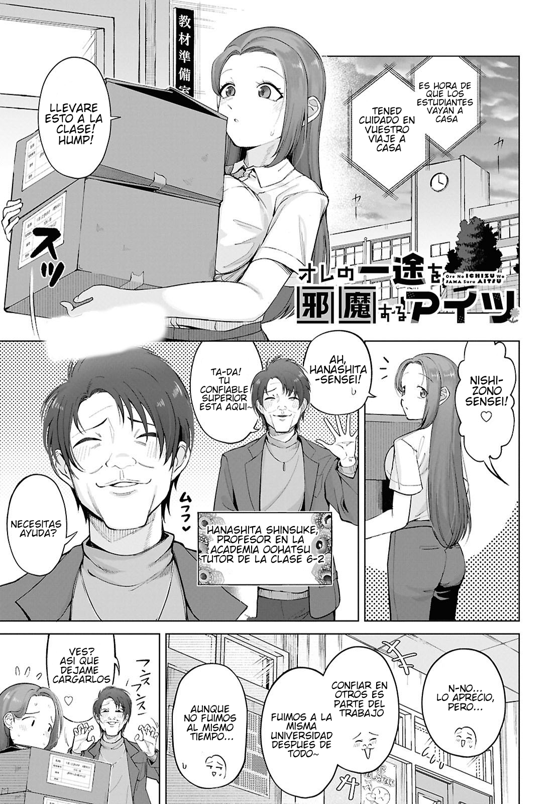 Read Ore no Ichizu o Jama Suru Aitsu ES Manga Online