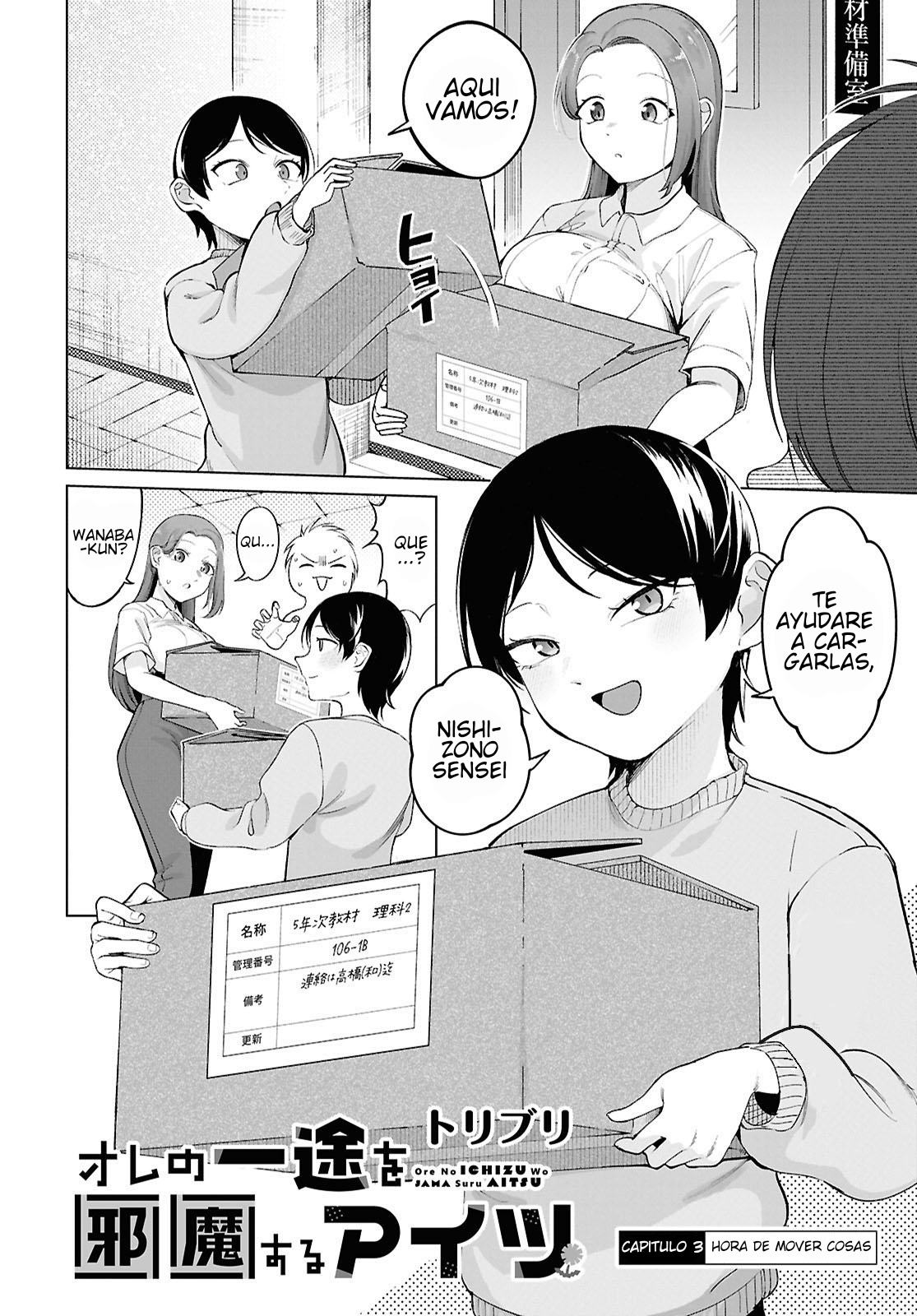 Read Ore no Ichizu o Jama Suru Aitsu ES Manga Online