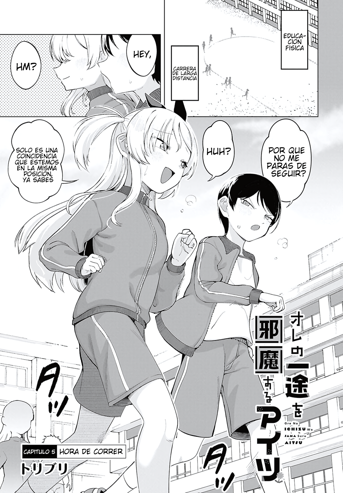 Read Ore no Ichizu o Jama Suru Aitsu ES Manga Online