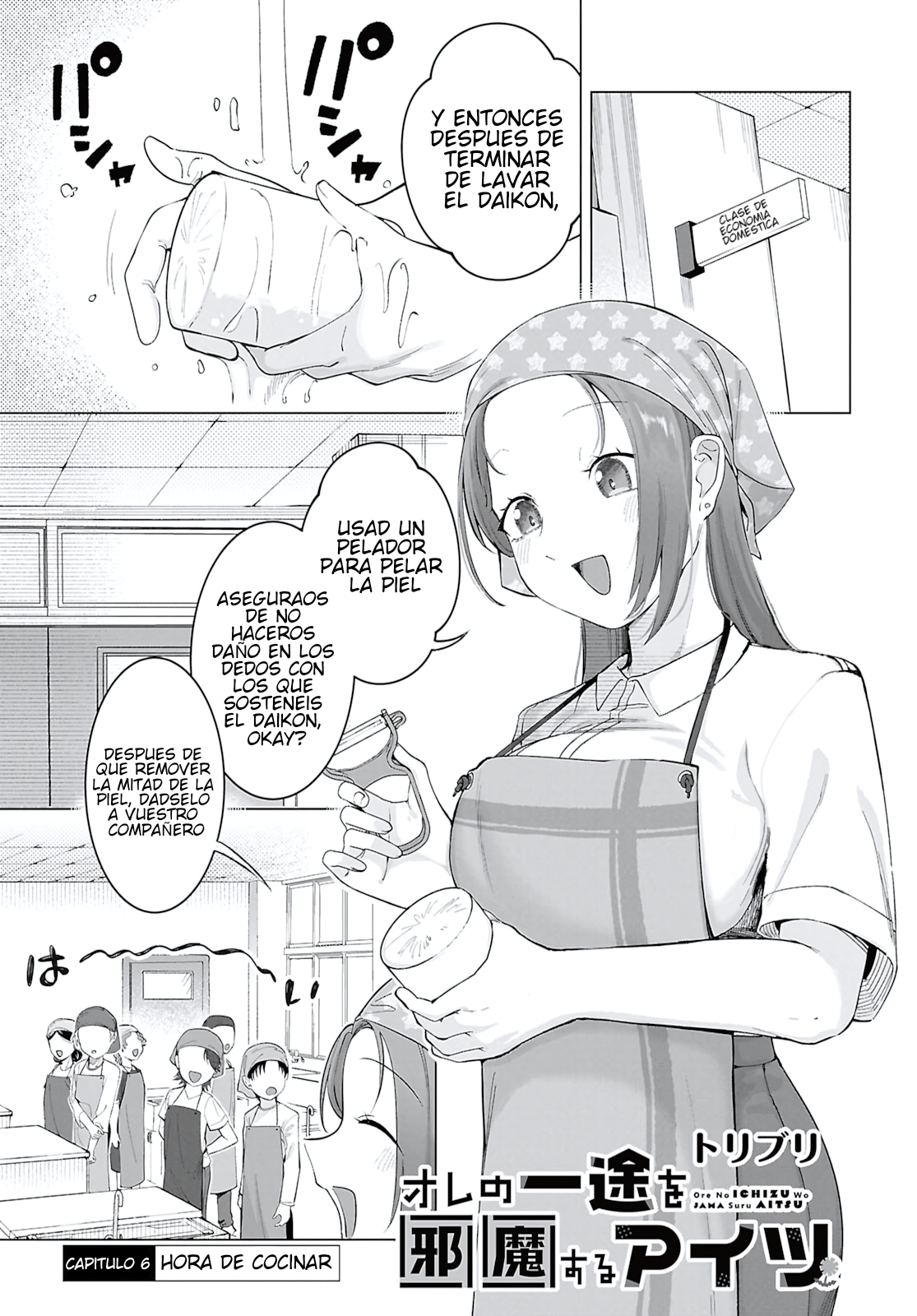 Read Ore no Ichizu o Jama Suru Aitsu ES Manga Online