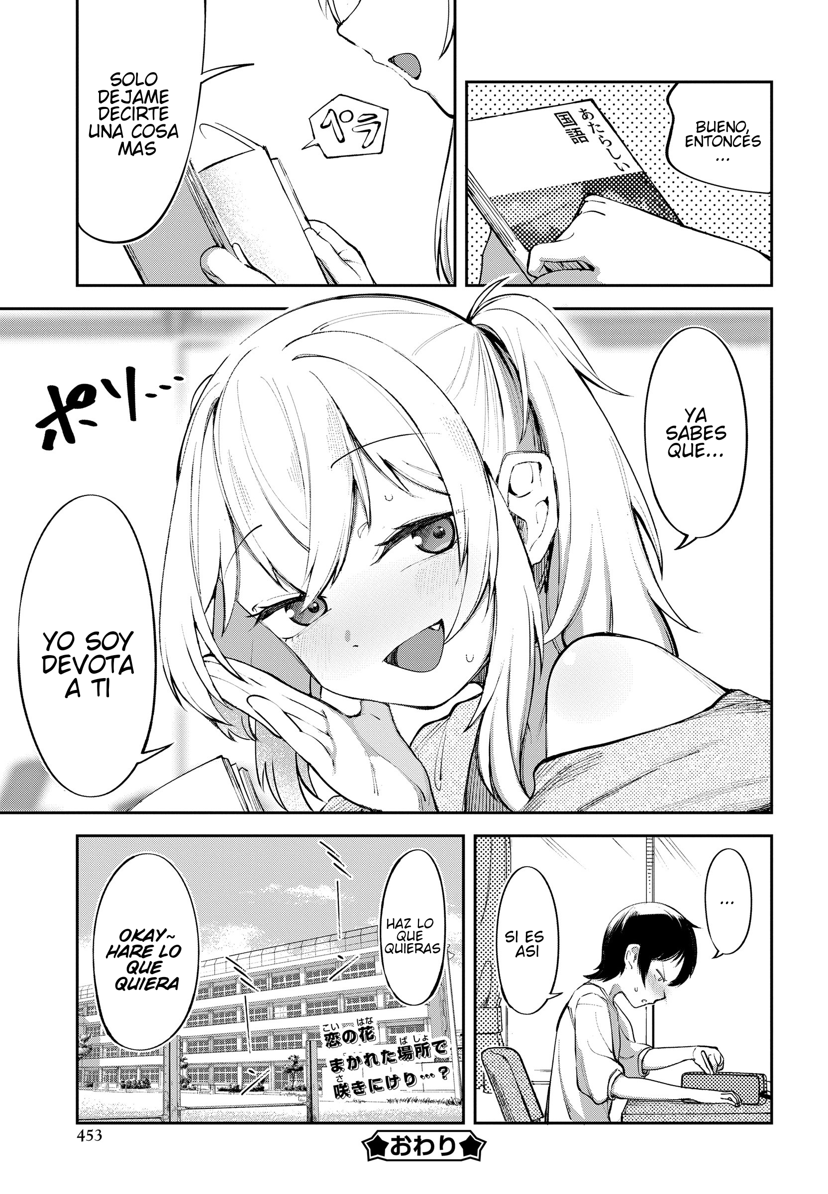 Read Ore no Ichizu o Jama Suru Aitsu ES Manga Online